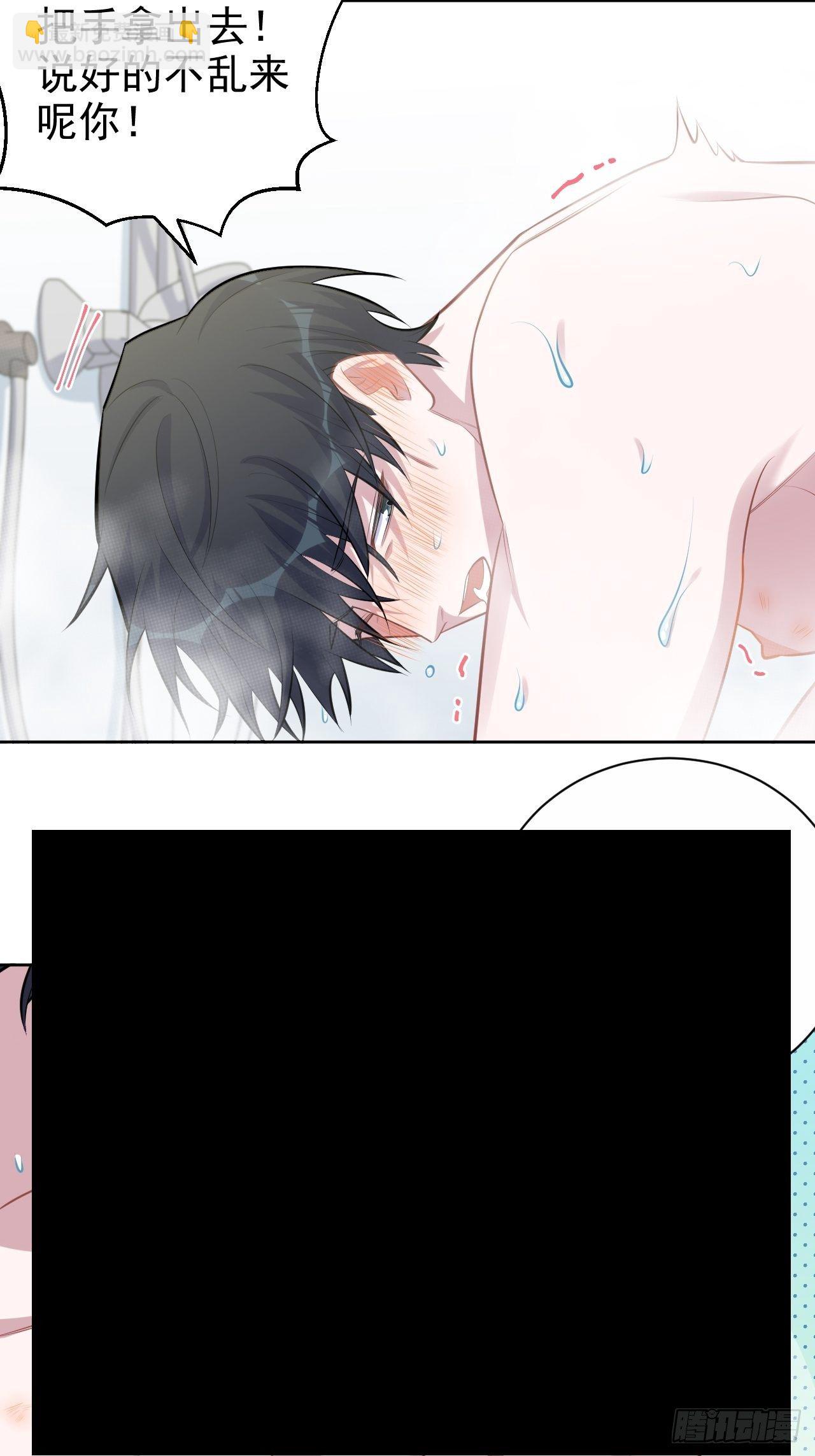 160."清理"-第178话