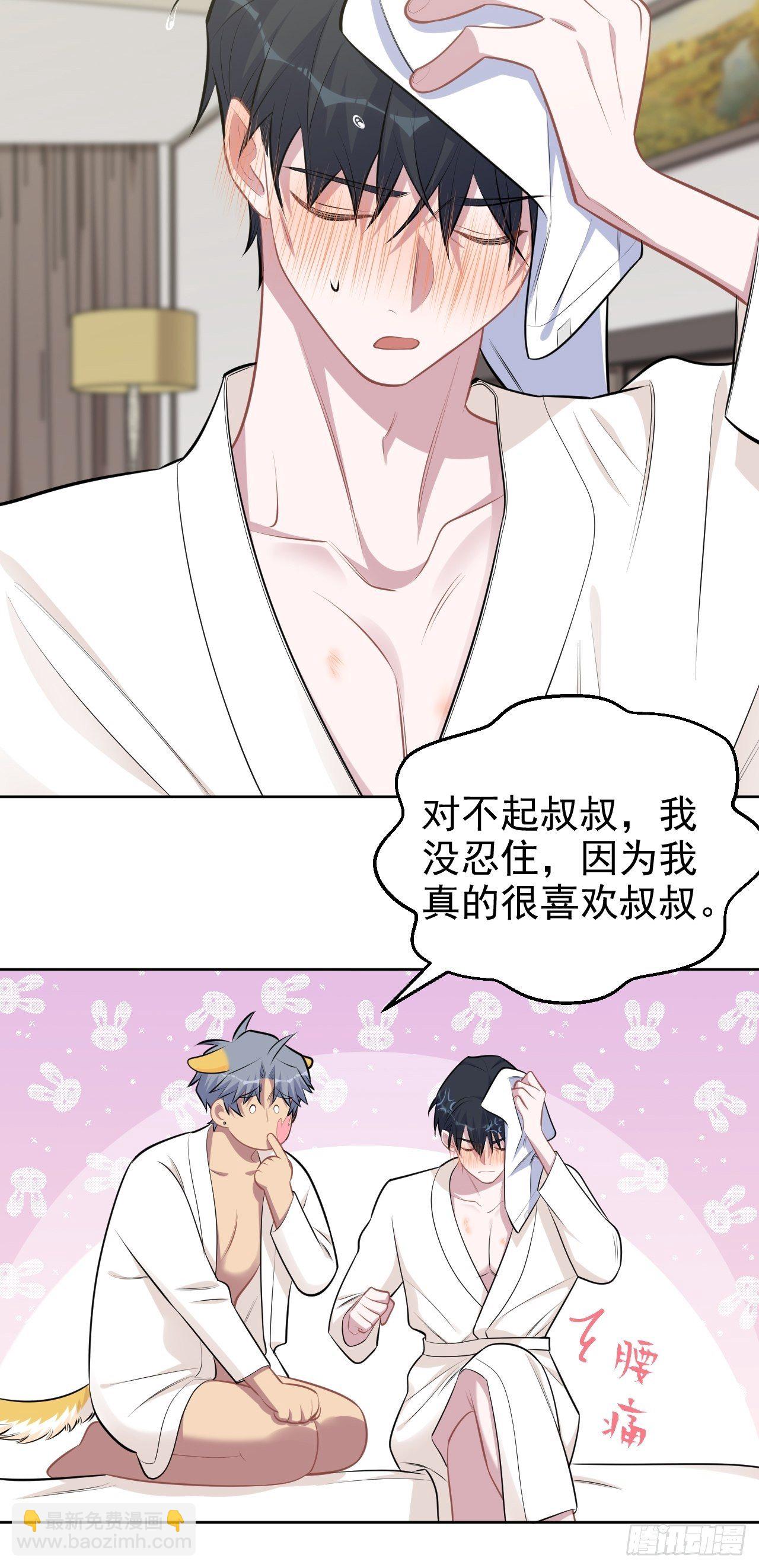 160."清理"-第178话