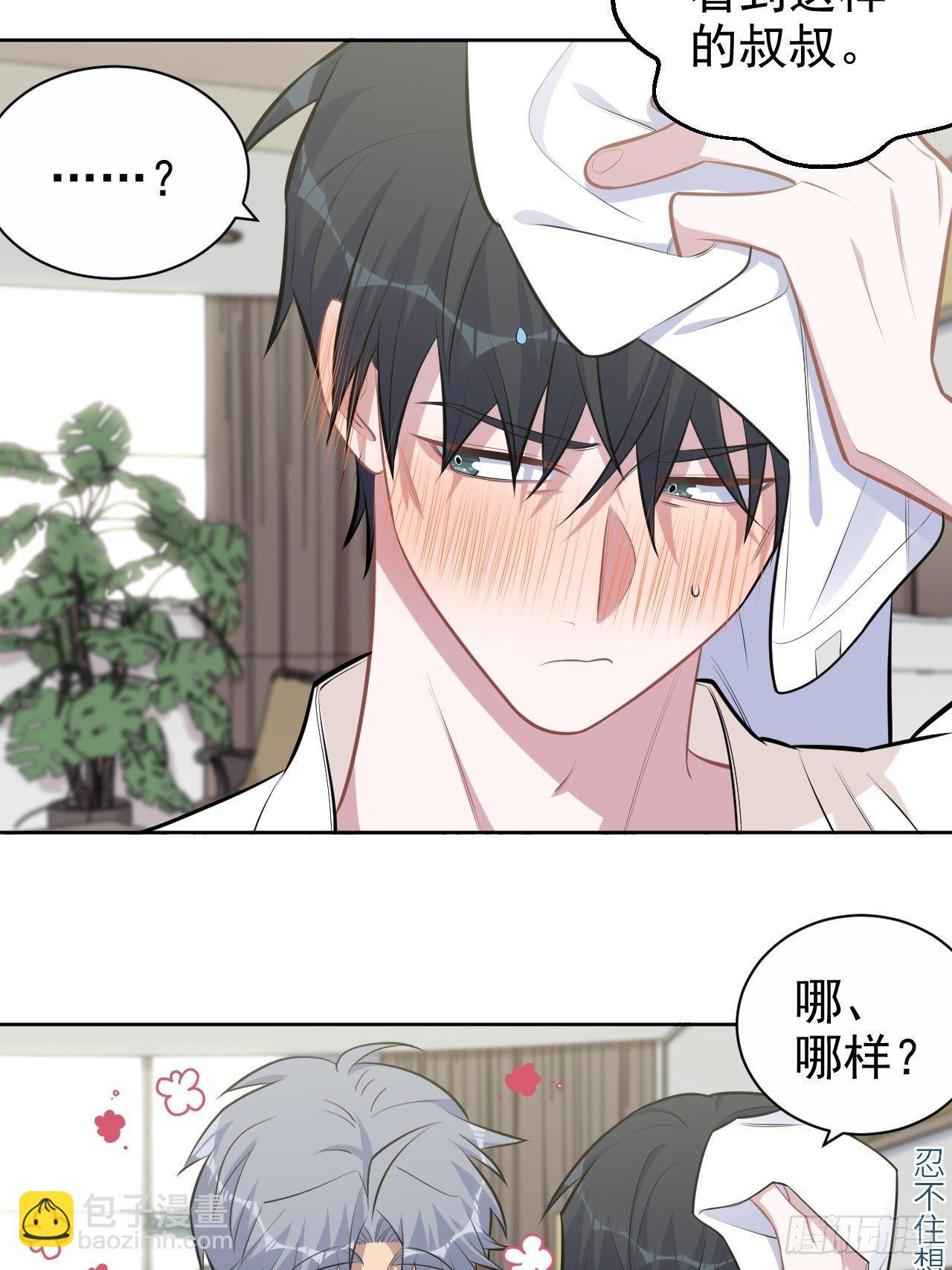 160."清理"-第178话