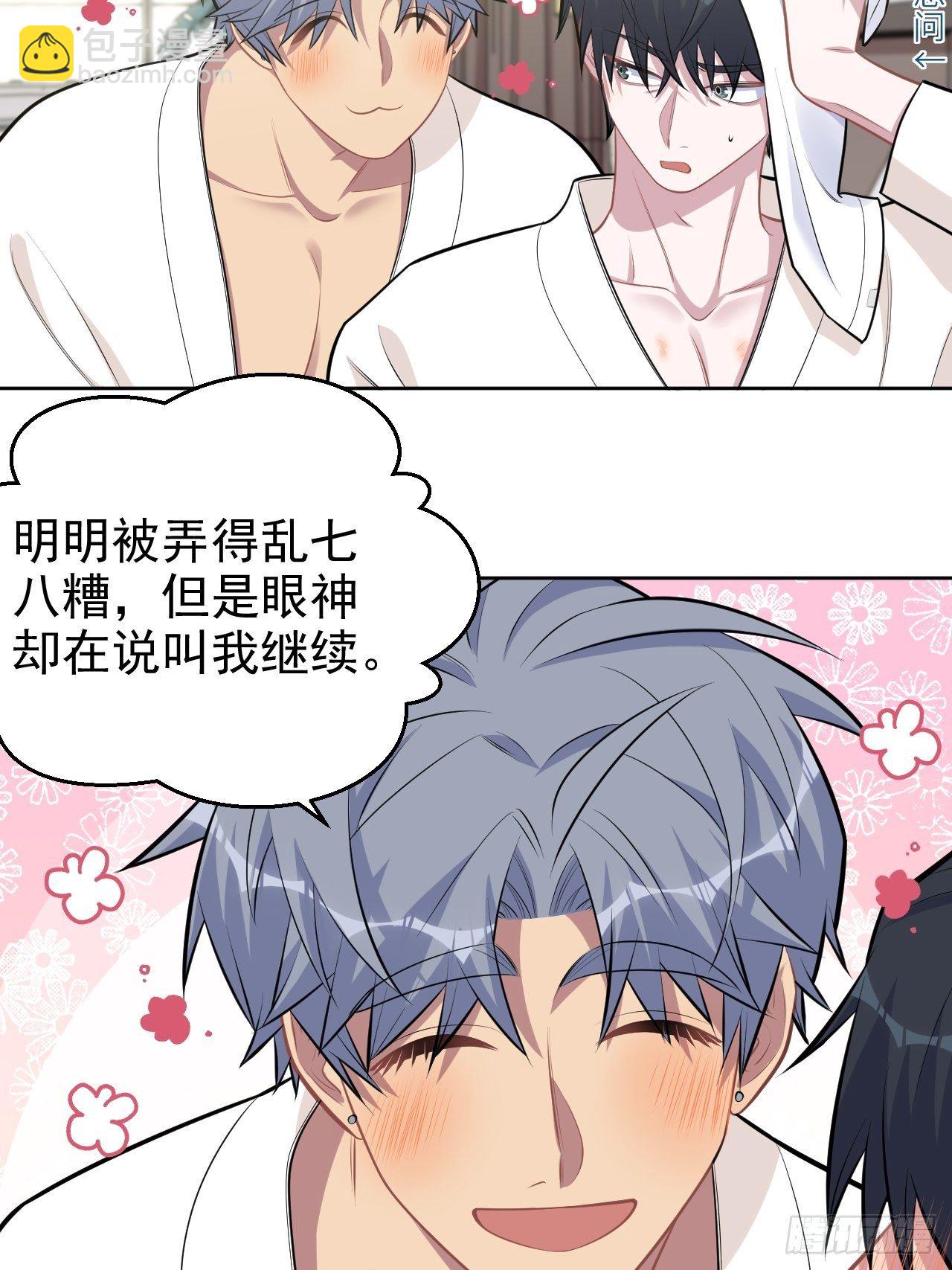 160."清理"-第178话