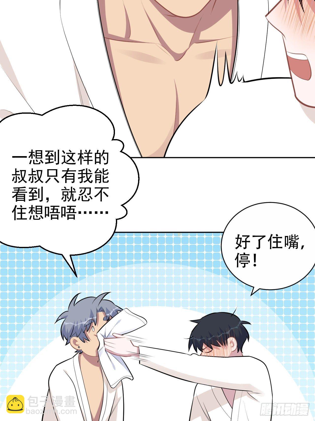 160."清理"-第178话