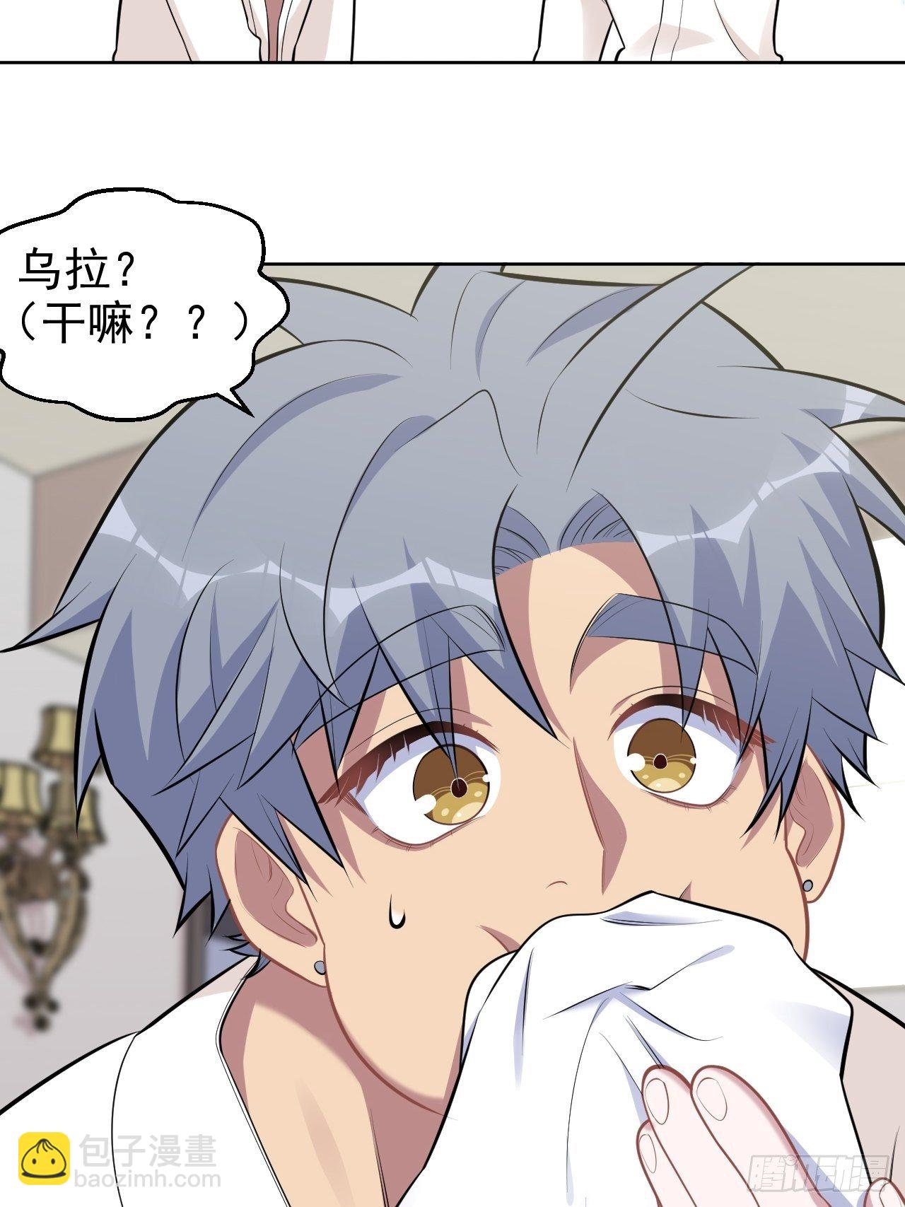 160."清理"-第178话