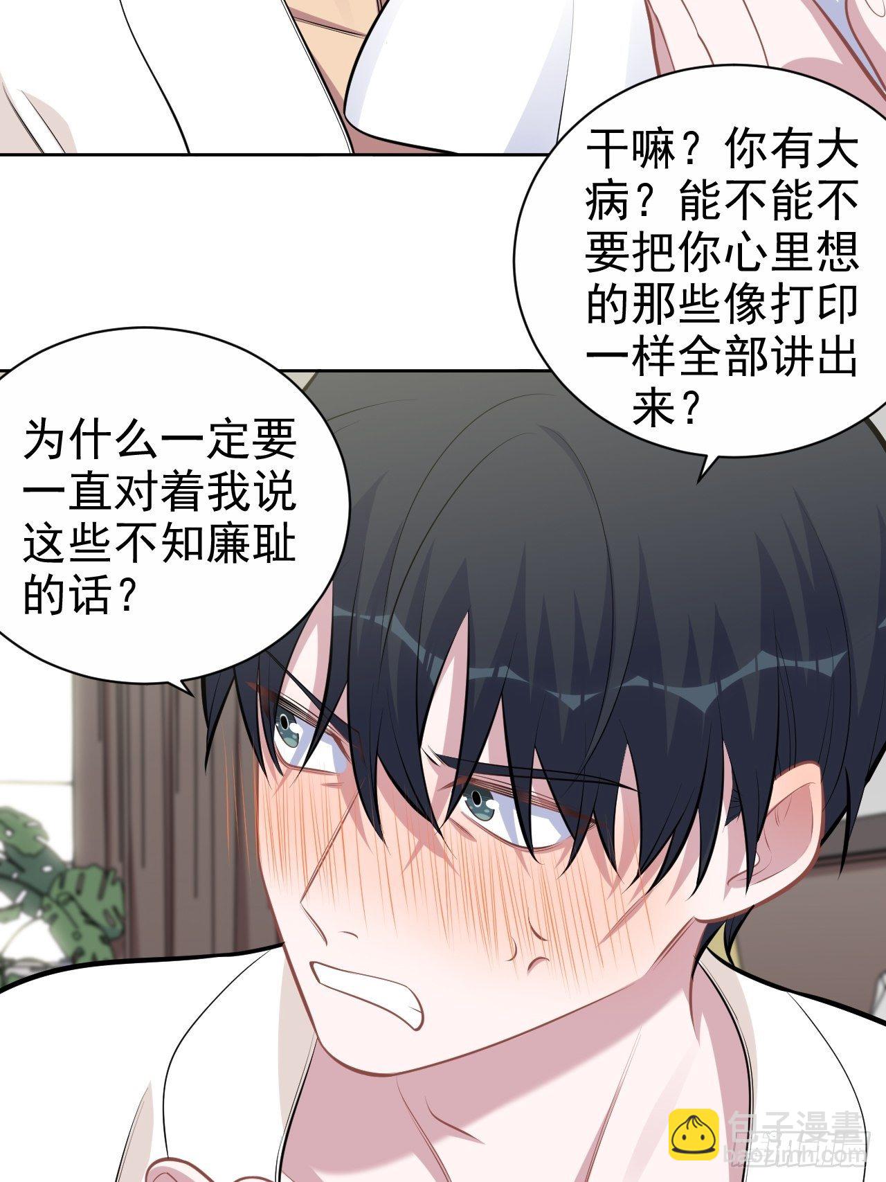 160."清理"-第178话