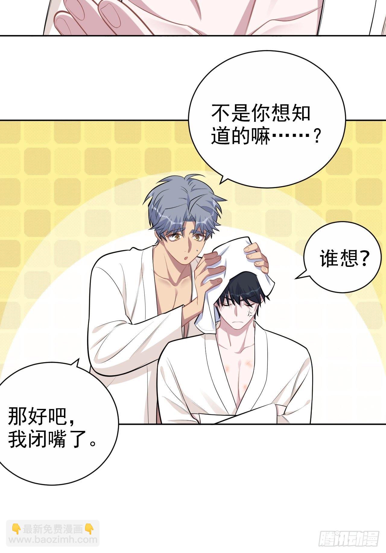 160."清理"-第178话