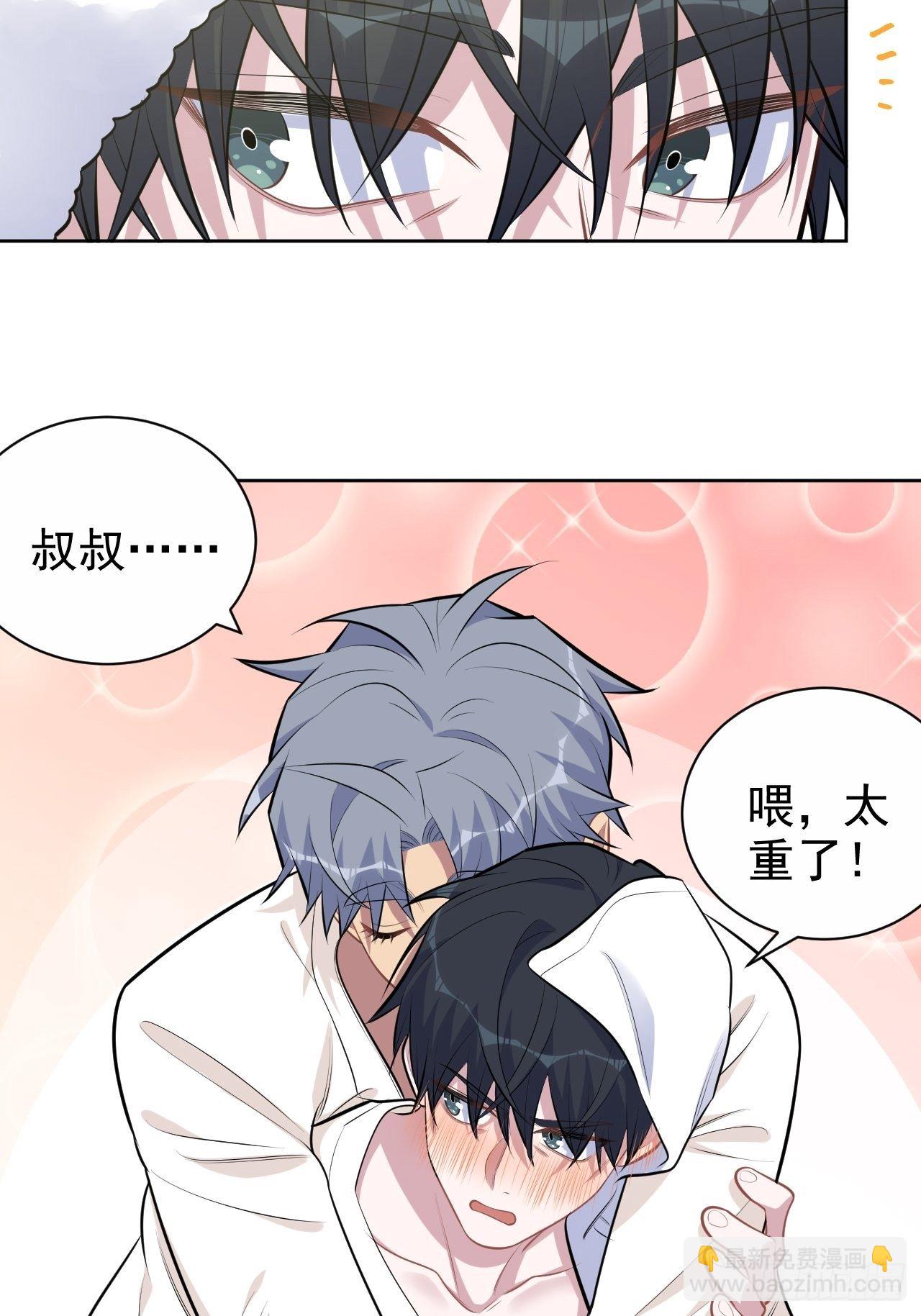160."清理"-第178话