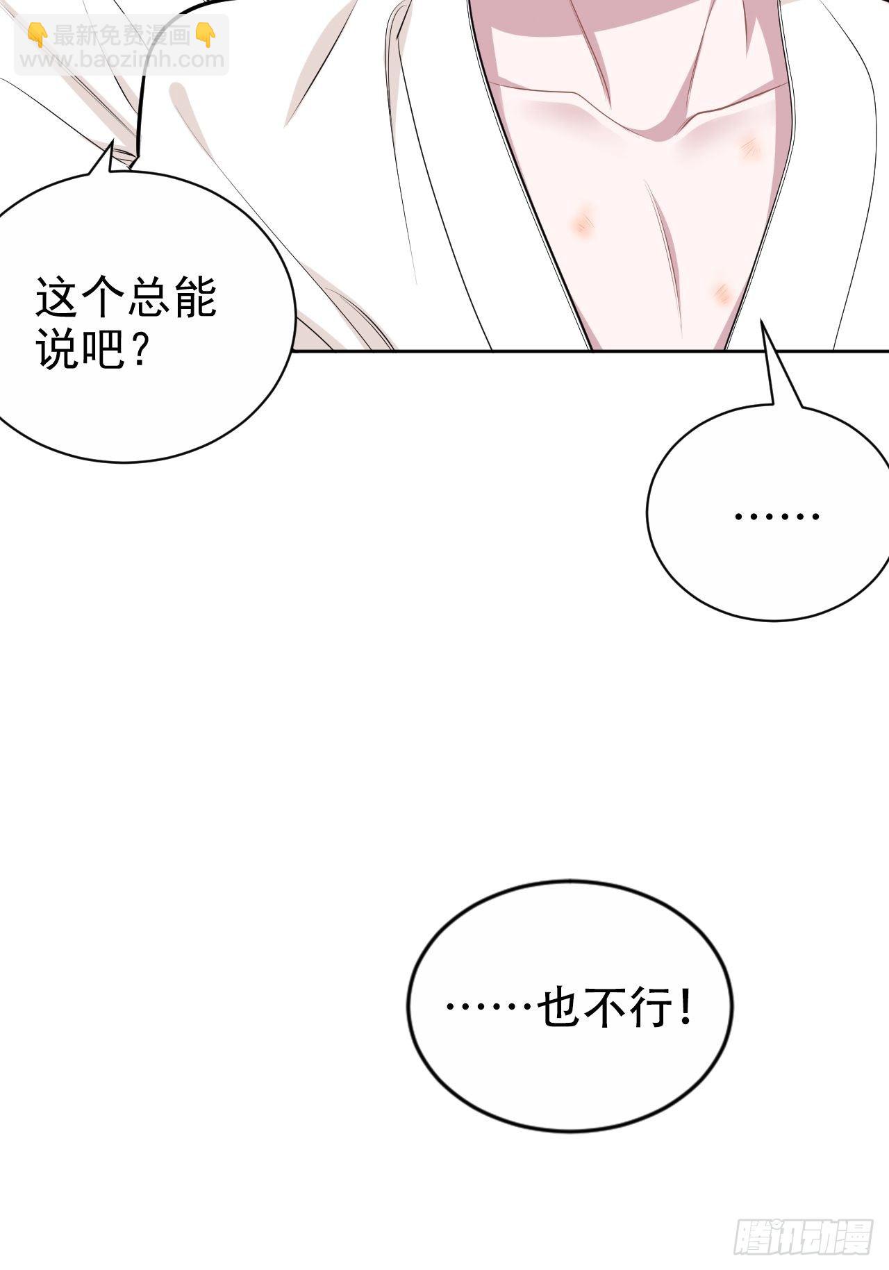 160."清理"-第178话