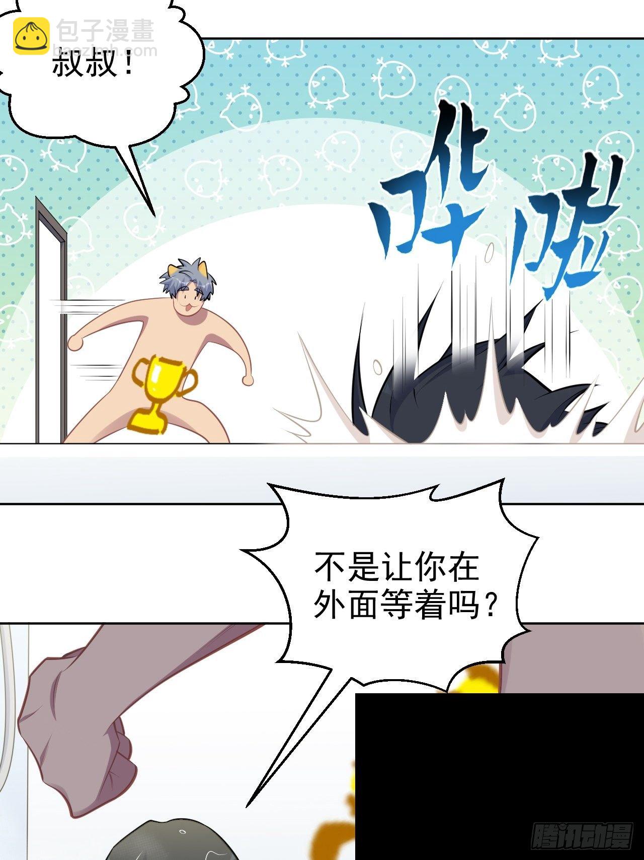 160."清理"-第178话