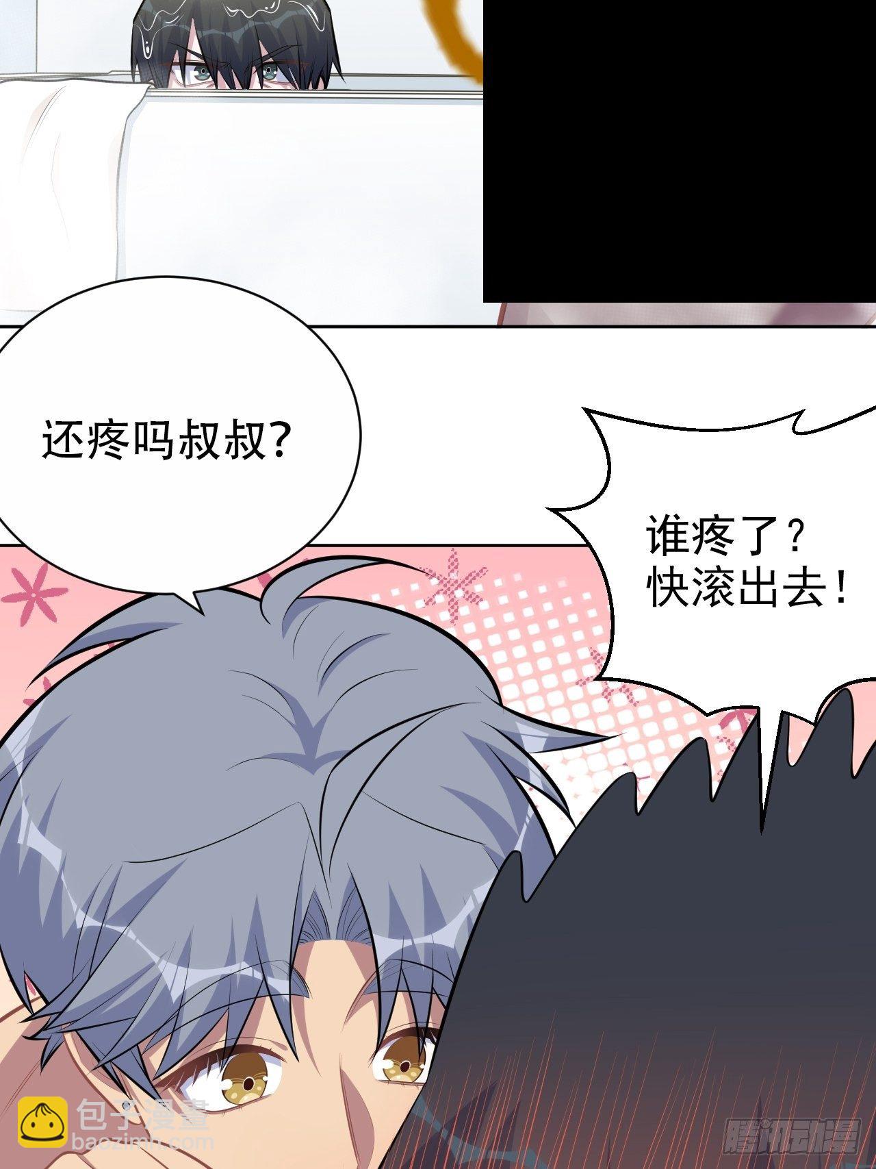 160."清理"-第178话