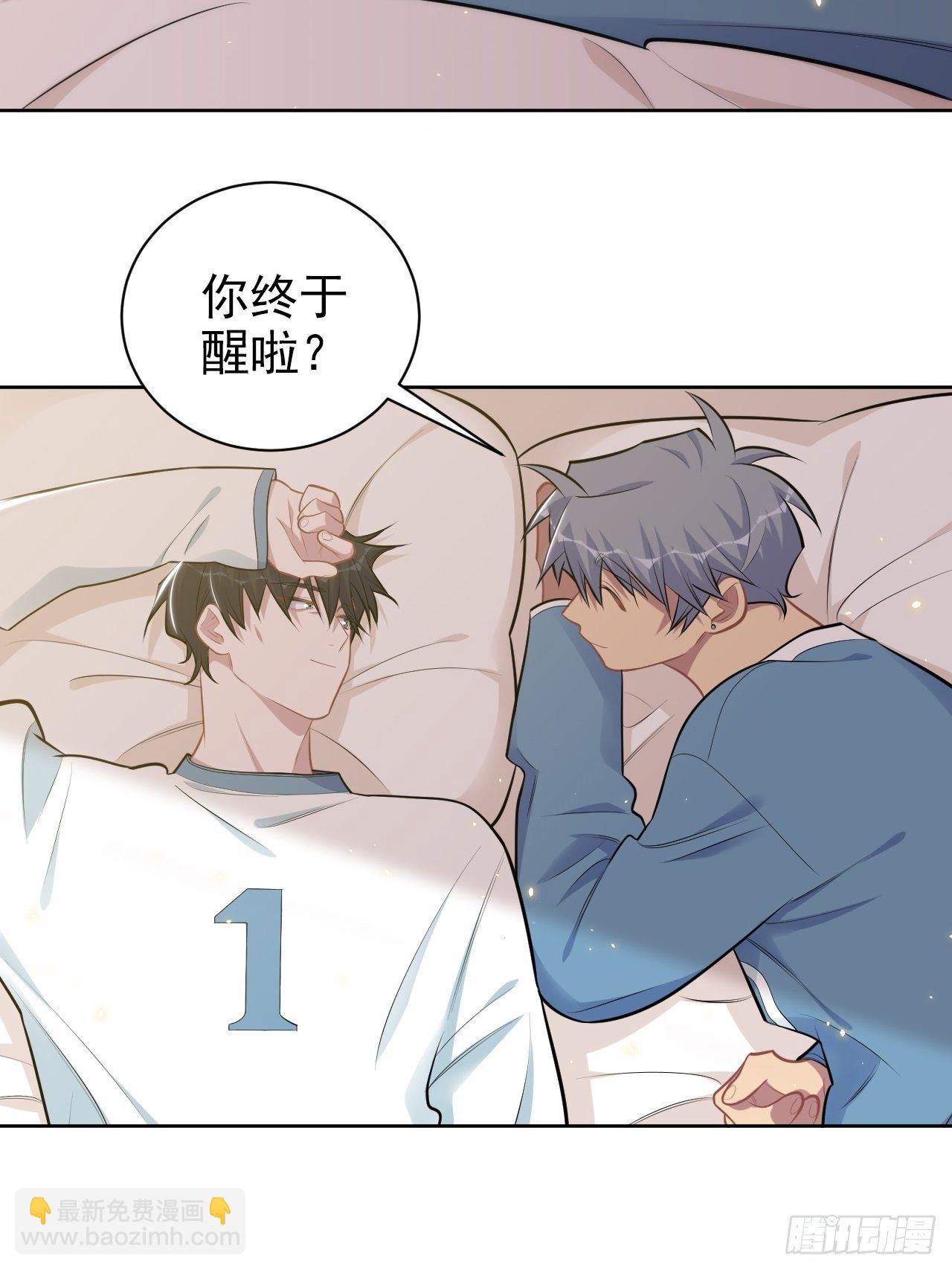 162.刷牙的正确方式-第180话