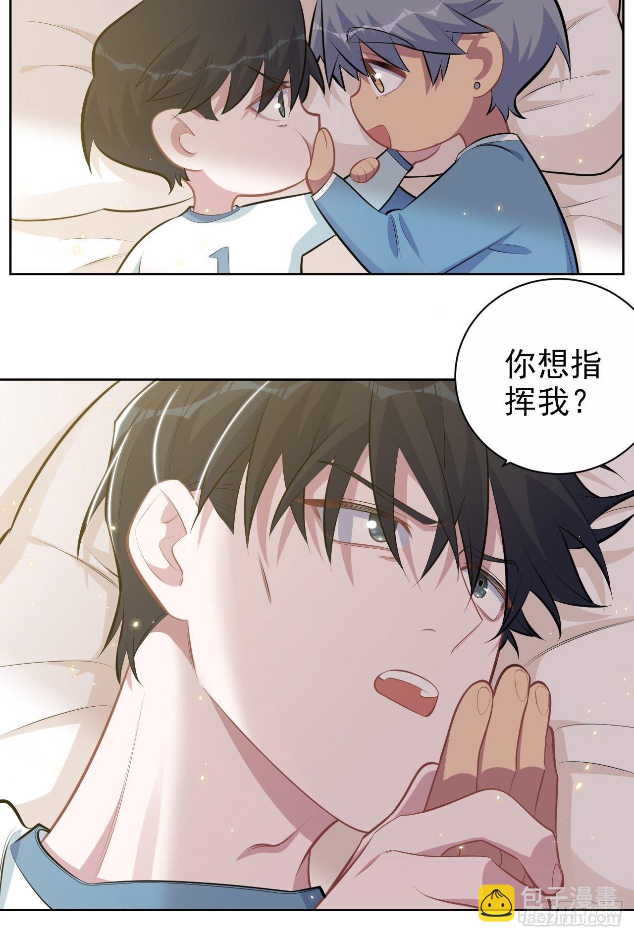 162.刷牙的正确方式-第180话