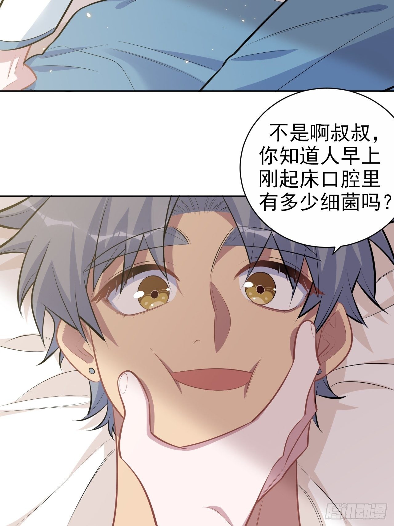 162.刷牙的正确方式-第180话