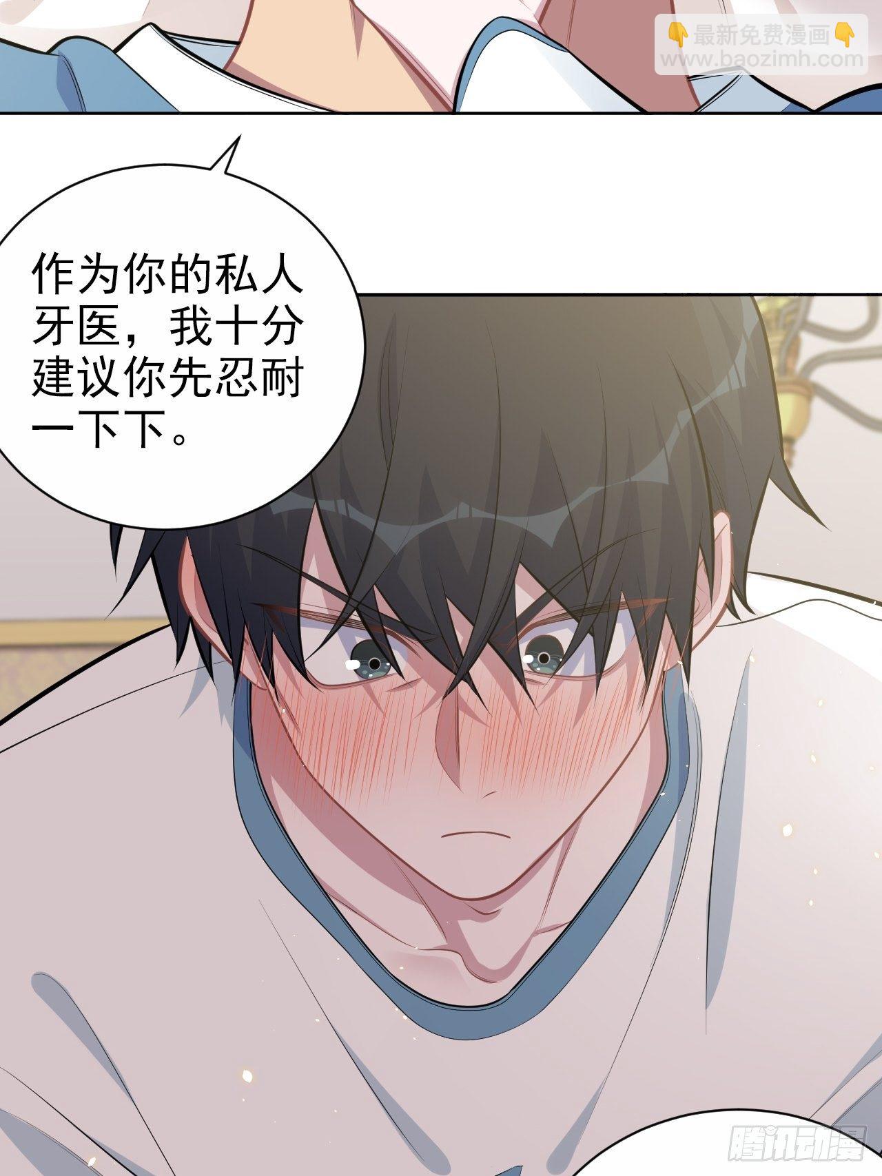 162.刷牙的正确方式-第180话