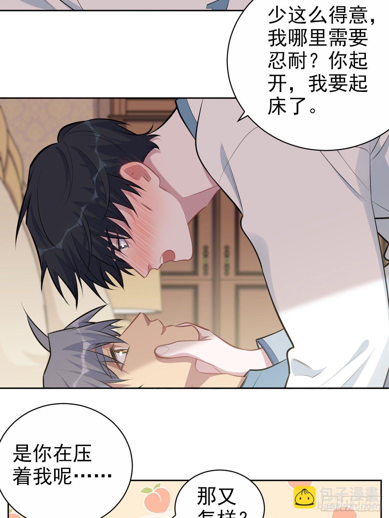 162.刷牙的正确方式-第180话