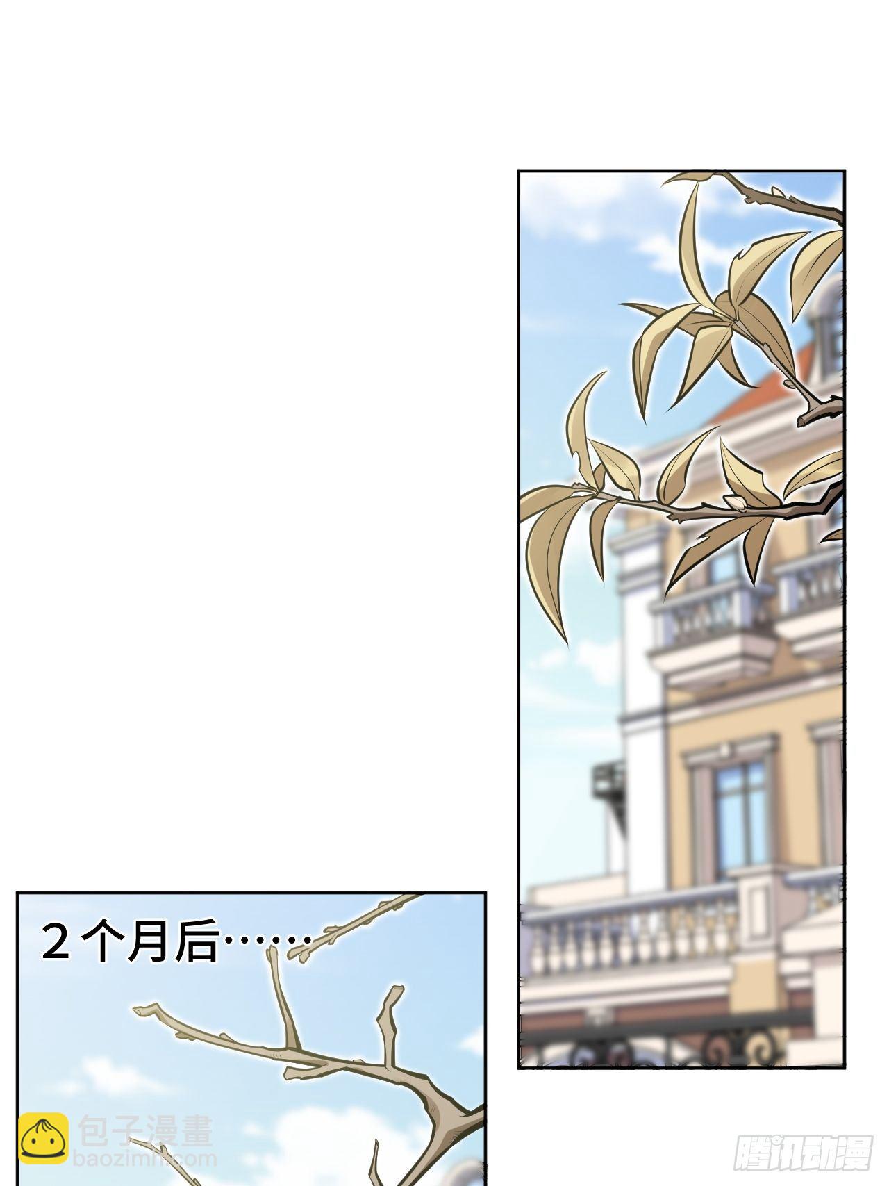 162.刷牙的正确方式-第180话