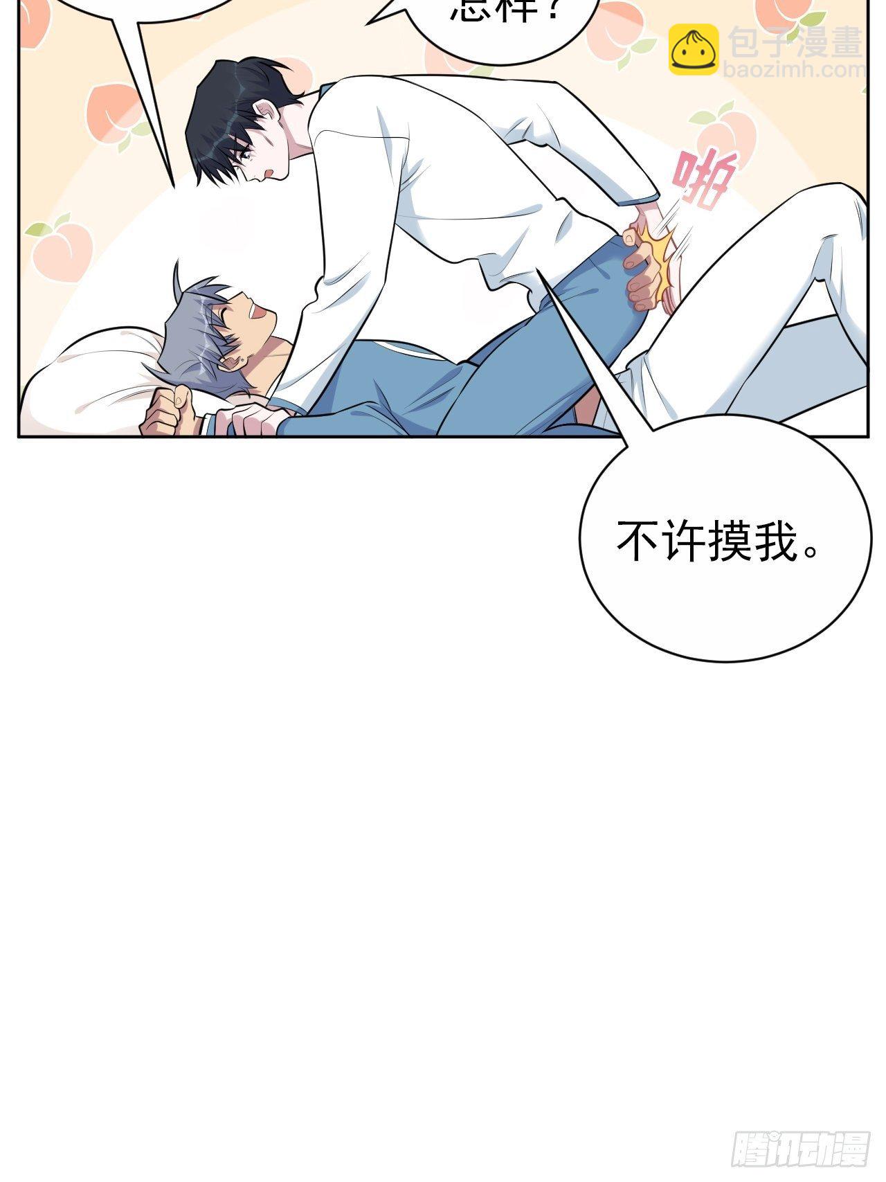 162.刷牙的正确方式-第180话