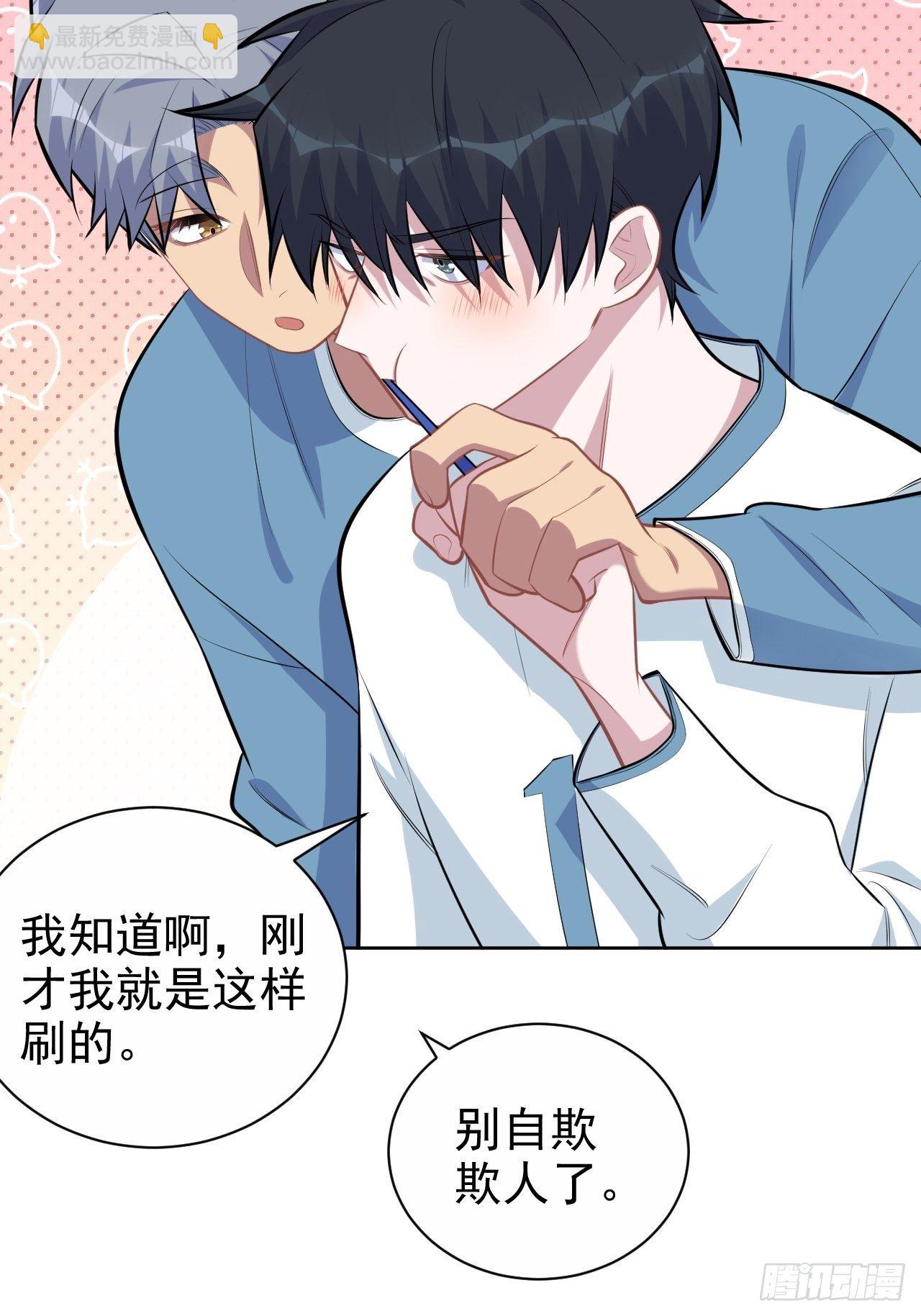 162.刷牙的正确方式-第180话