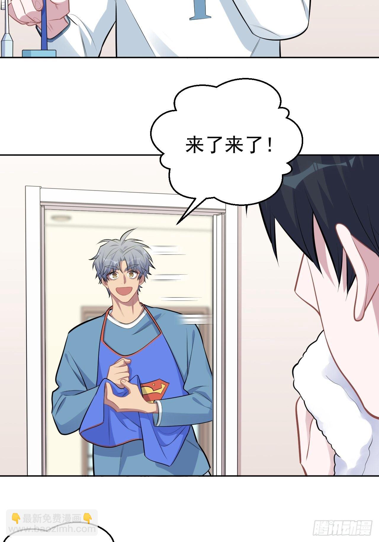 162.刷牙的正确方式-第180话