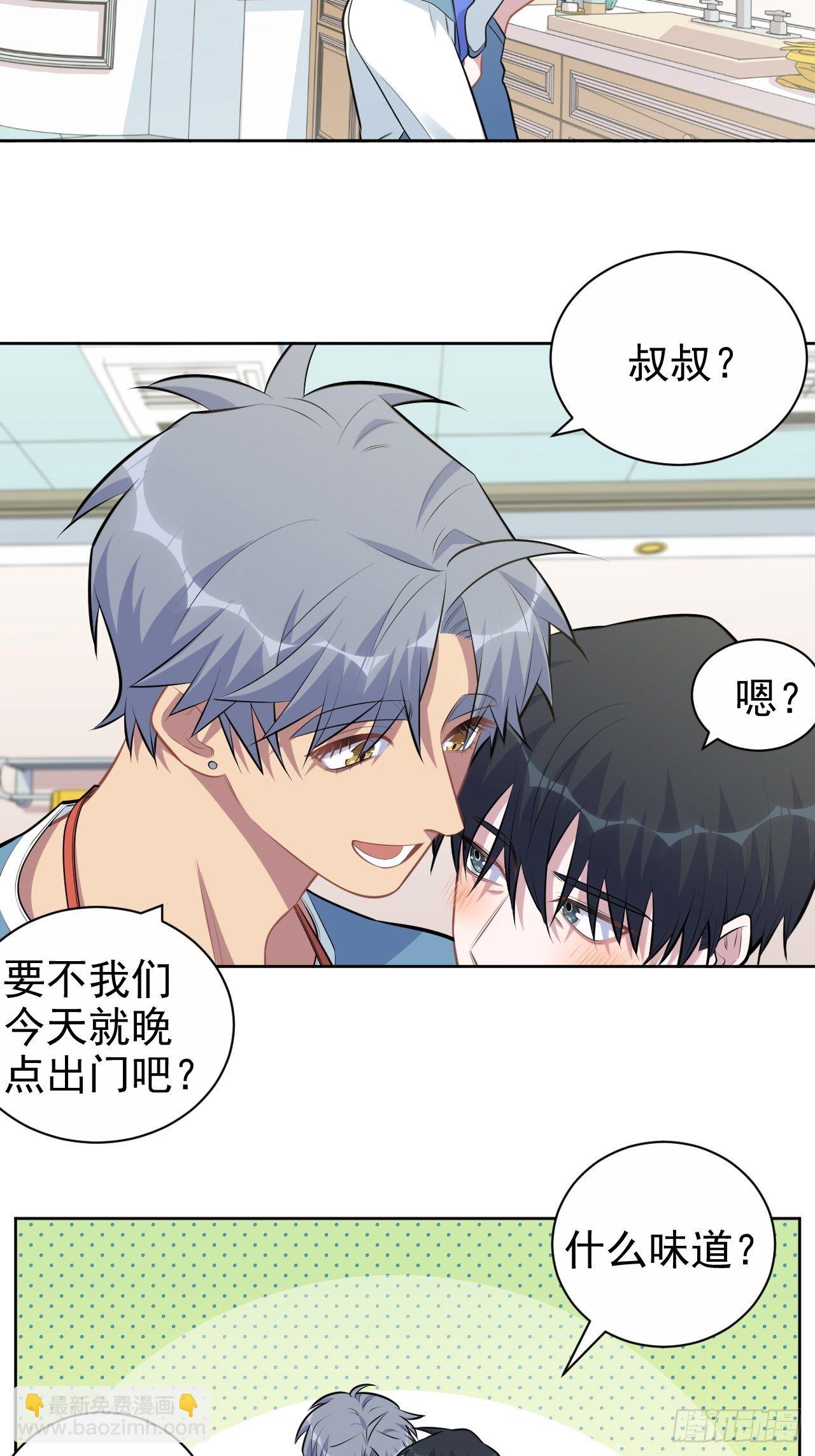 162.刷牙的正确方式-第180话