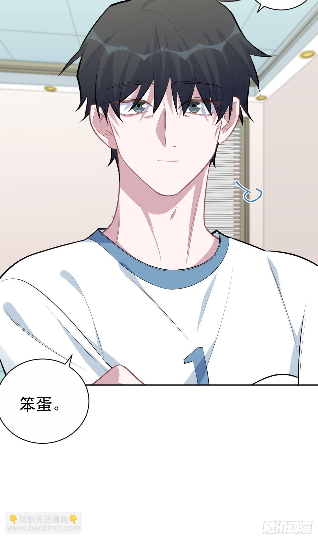 162.刷牙的正确方式-第180话