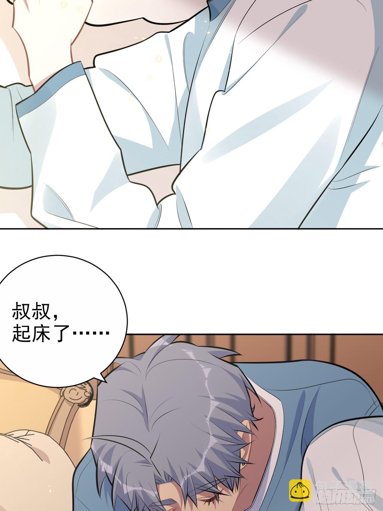 162.刷牙的正确方式-第180话