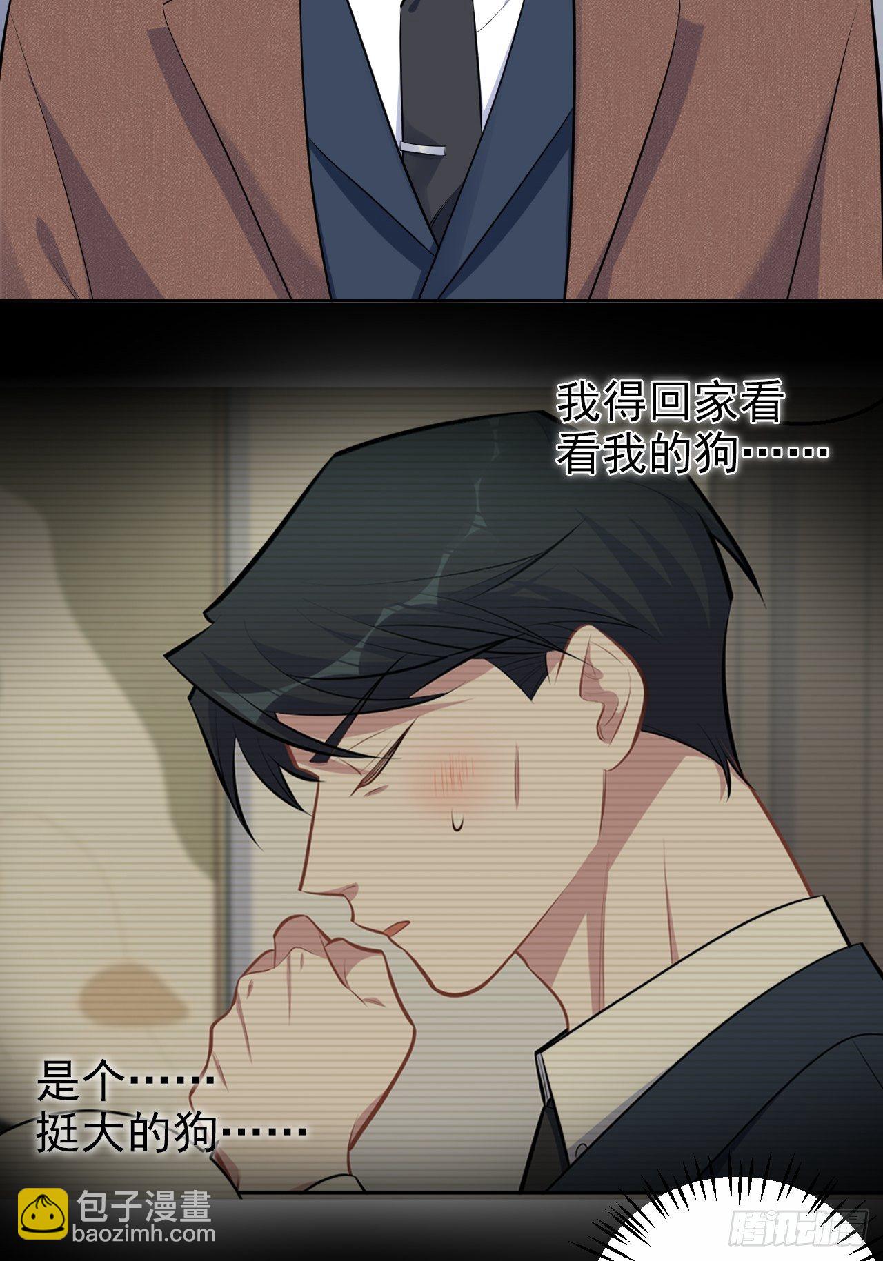164. 是男朋友！？-第182话