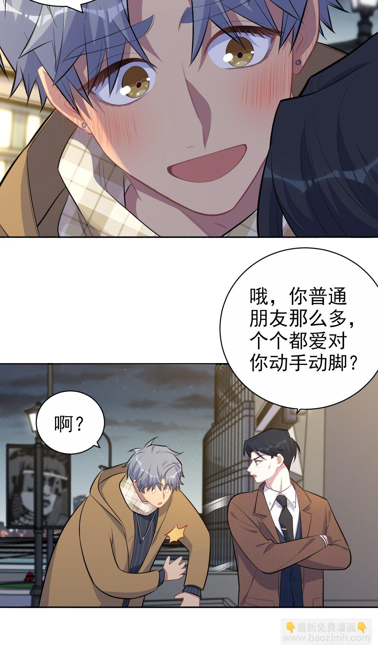 166.梦开始的地方-第184话