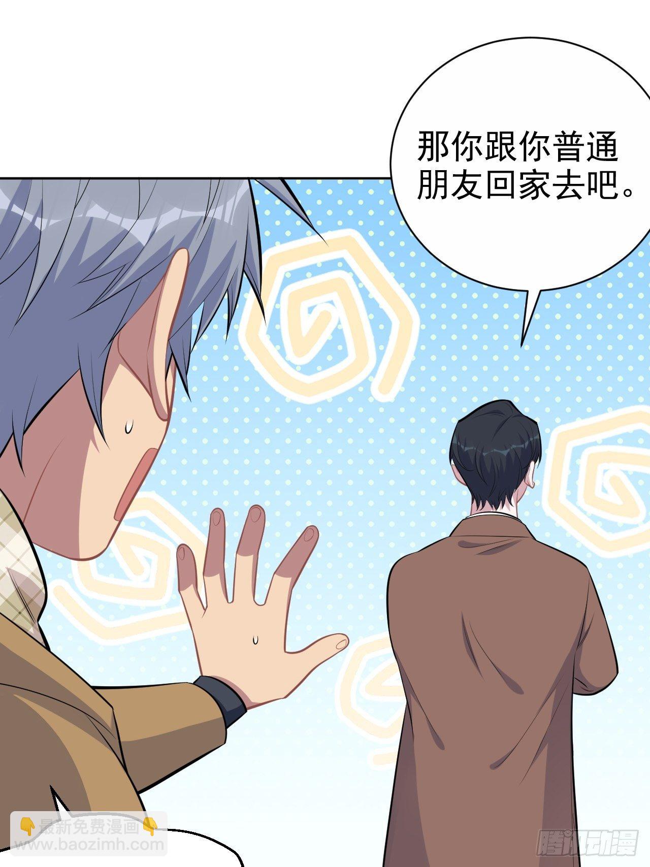 166.梦开始的地方-第184话