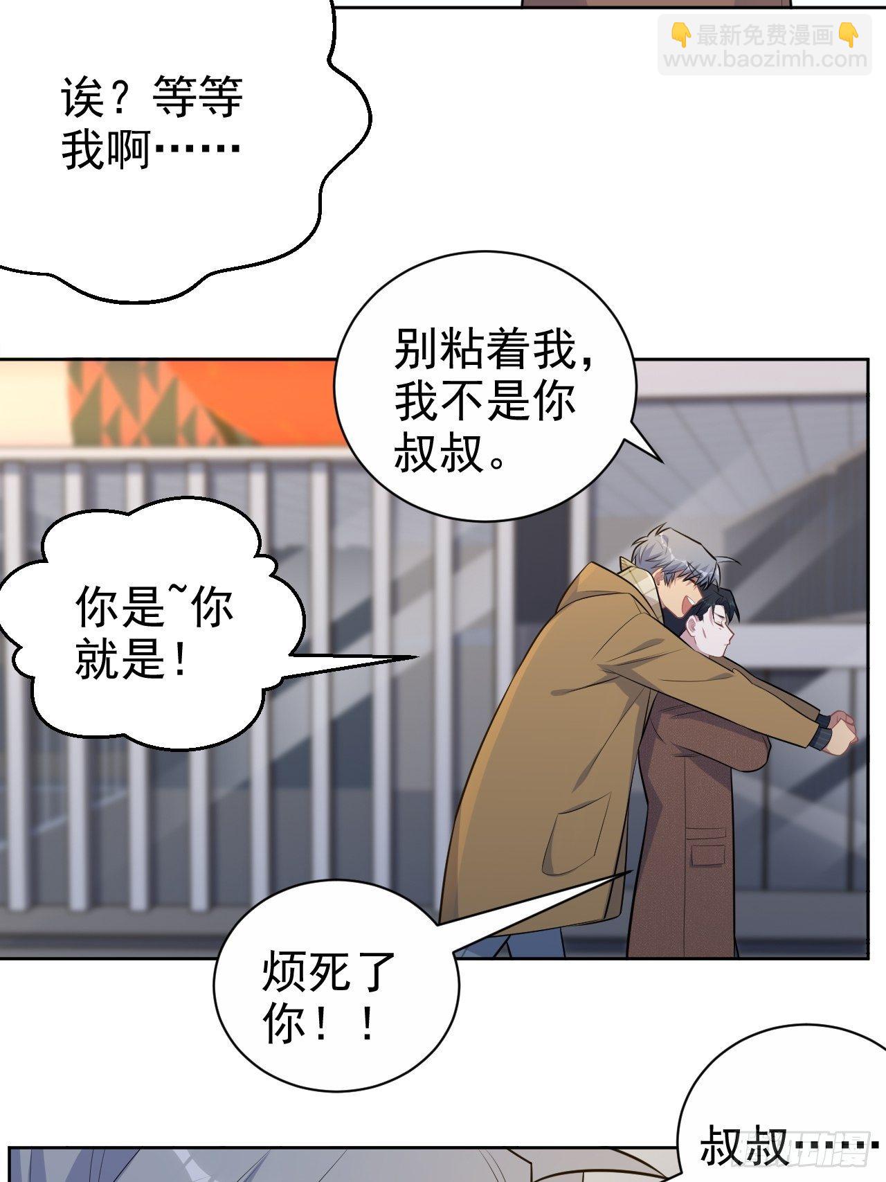 166.梦开始的地方-第184话