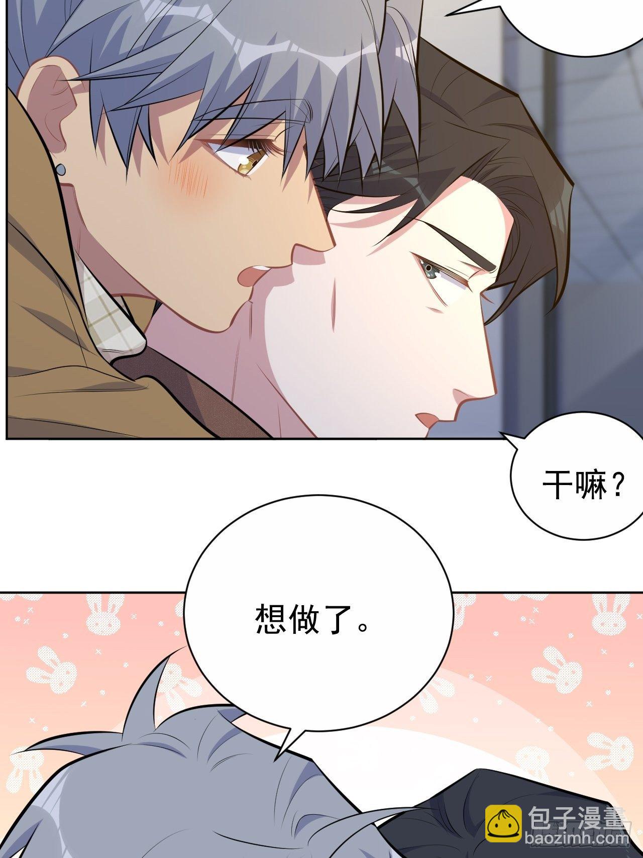 166.梦开始的地方-第184话