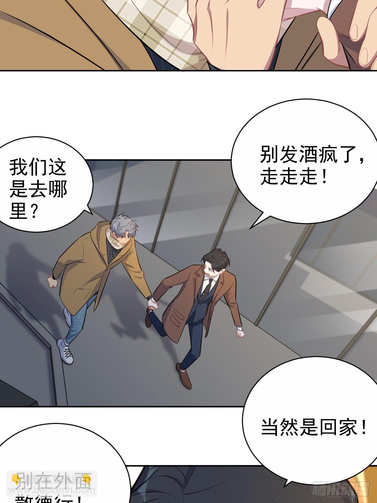 166.梦开始的地方-第184话