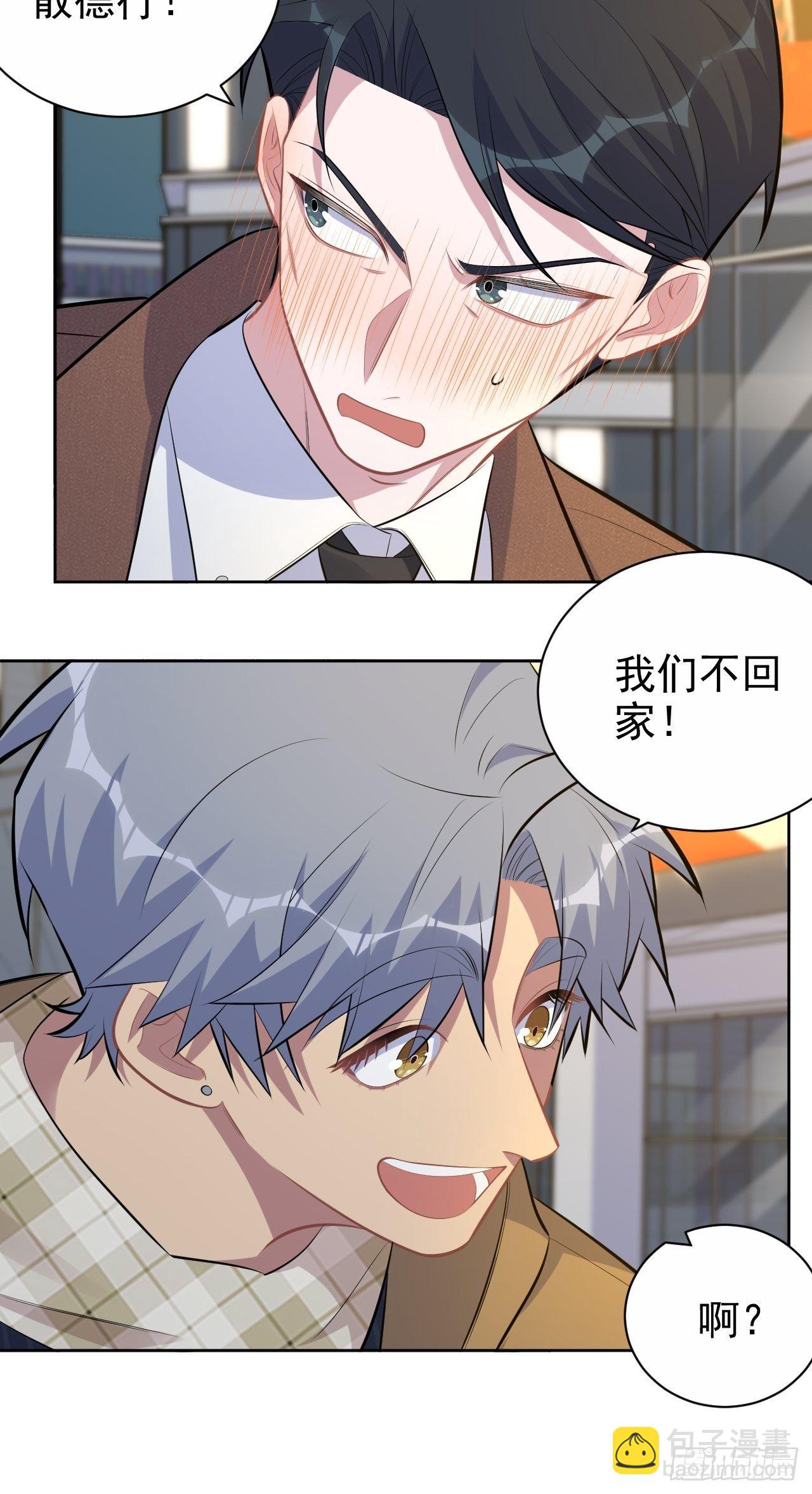 166.梦开始的地方-第184话
