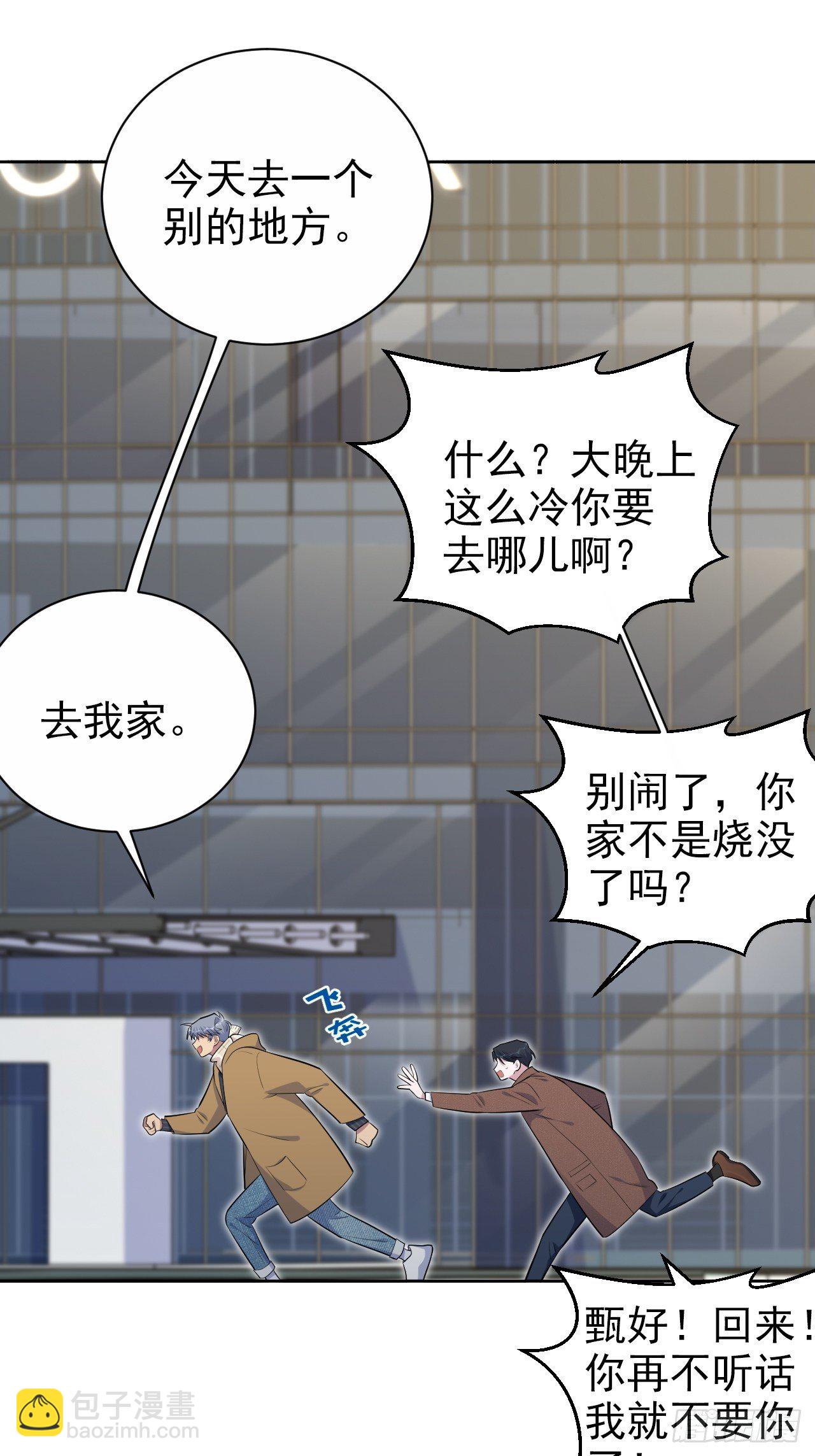 166.梦开始的地方-第184话