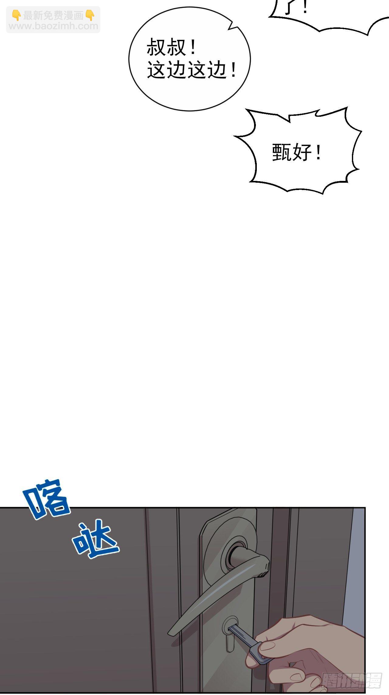 166.梦开始的地方-第184话