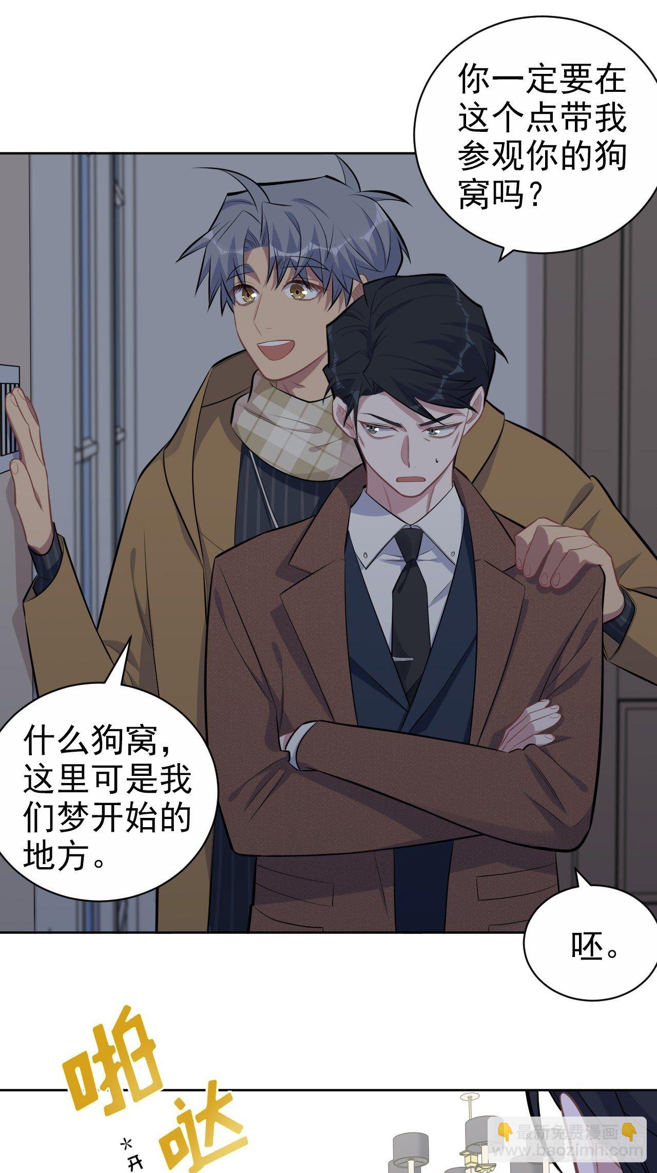 166.梦开始的地方-第184话