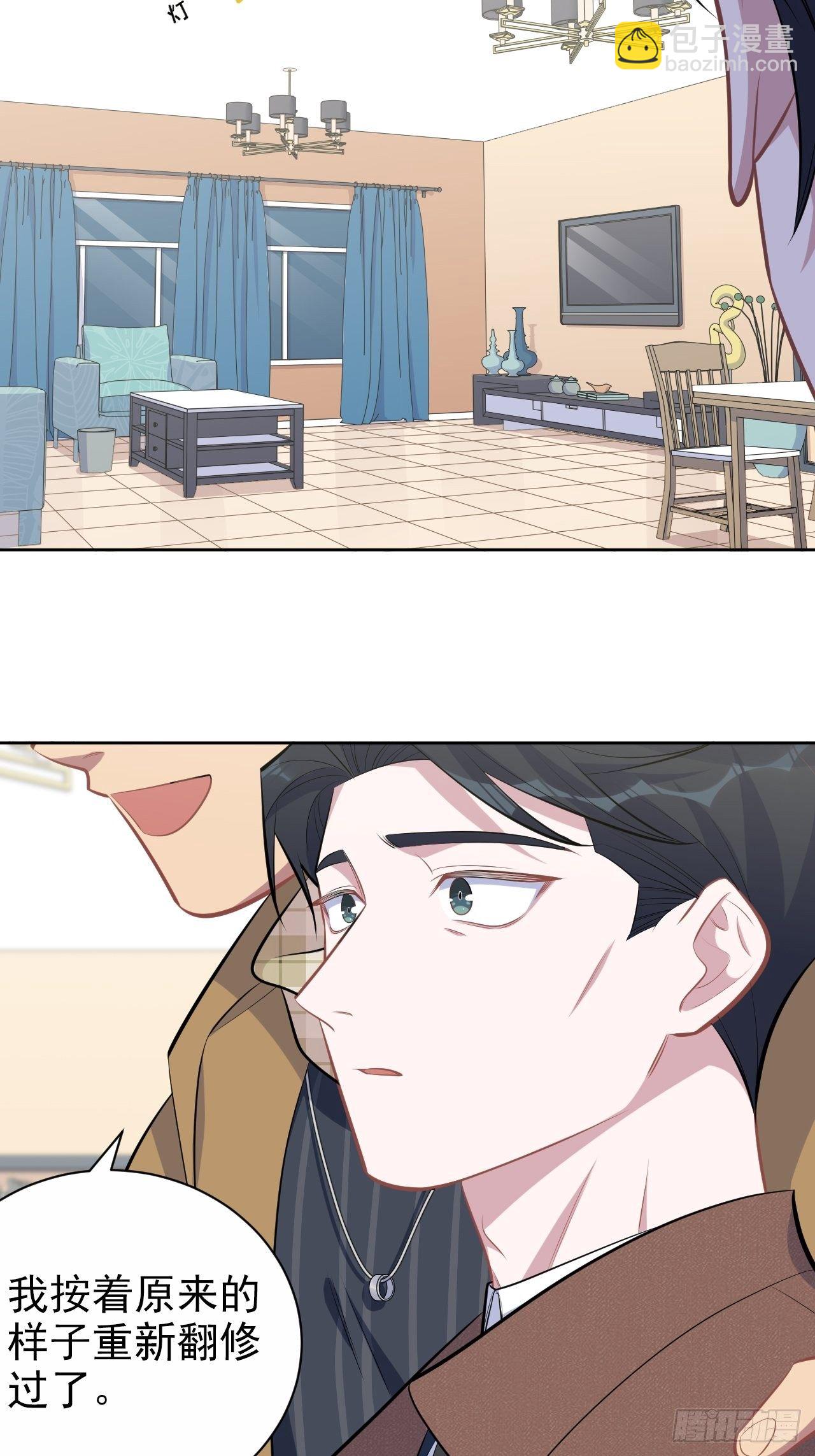 166.梦开始的地方-第184话