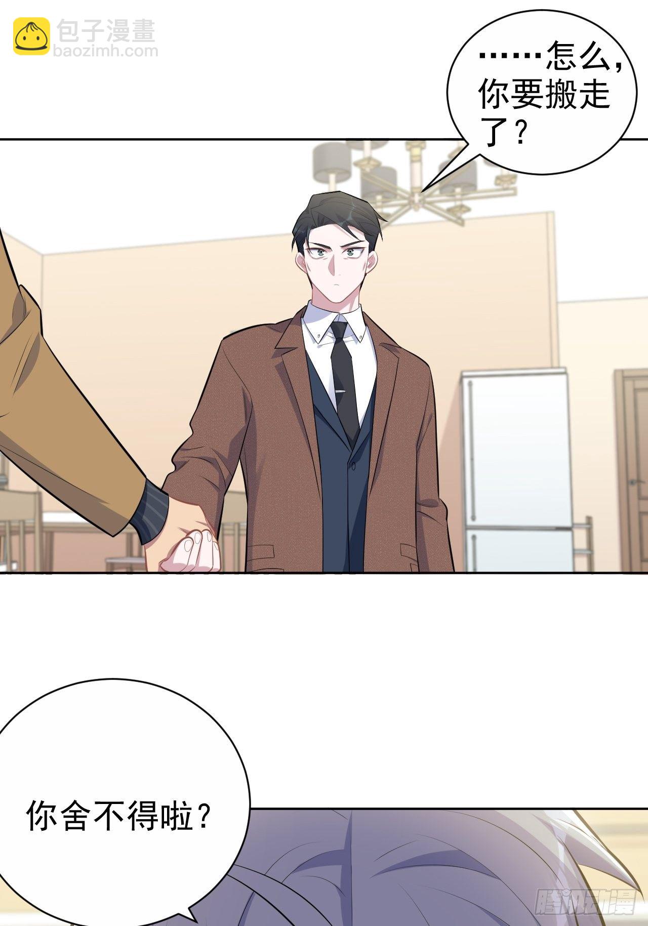 166.梦开始的地方-第184话
