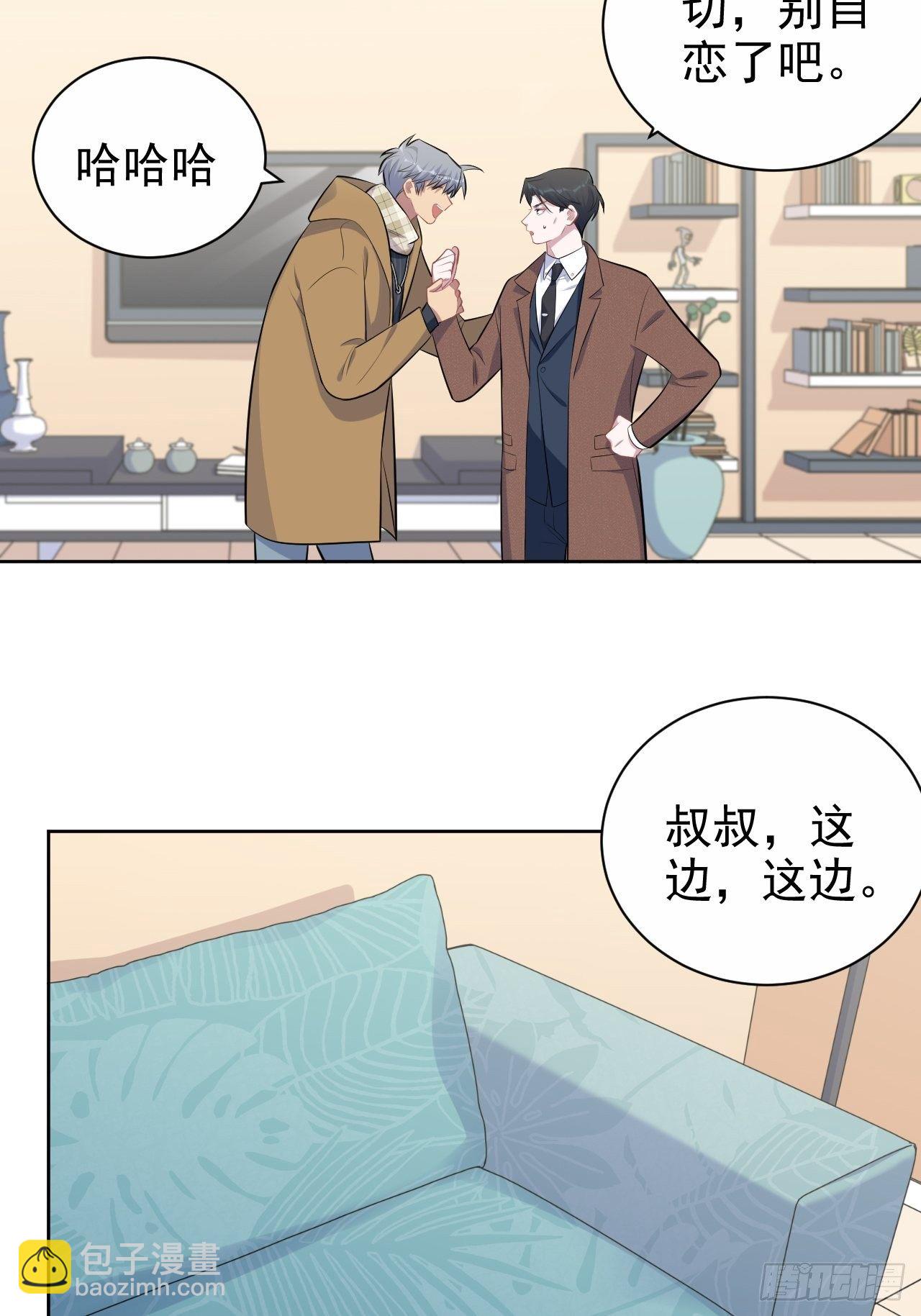 166.梦开始的地方-第184话