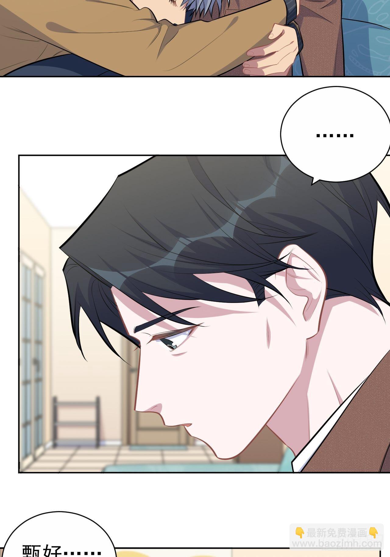 166.梦开始的地方-第184话