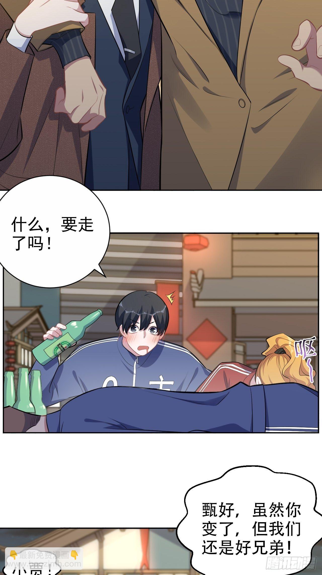 166.梦开始的地方-第184话