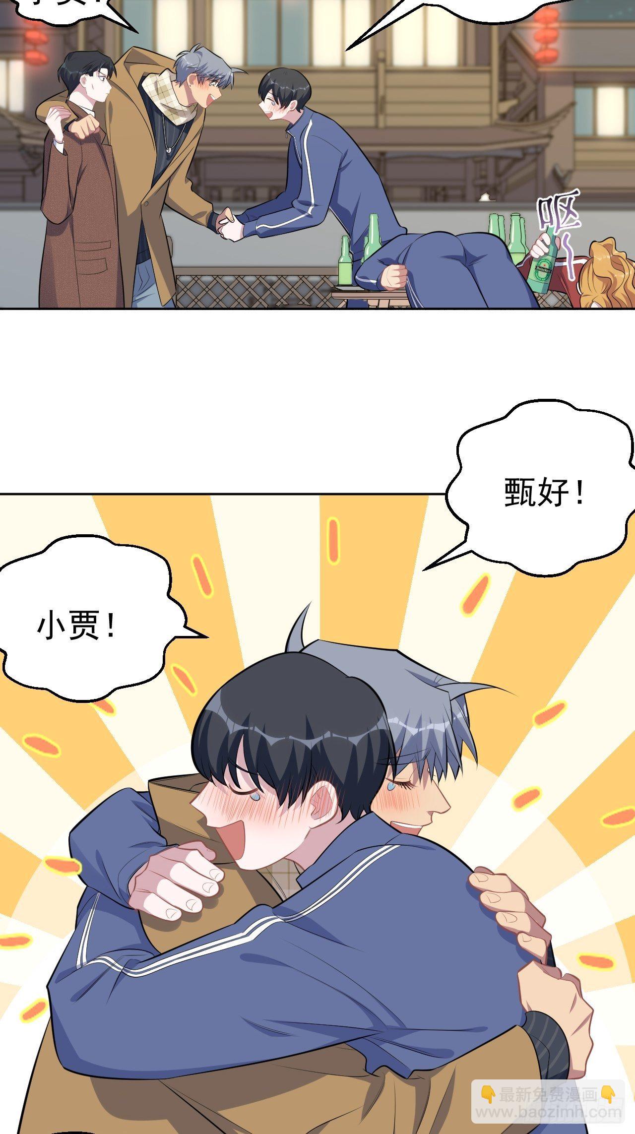 166.梦开始的地方-第184话