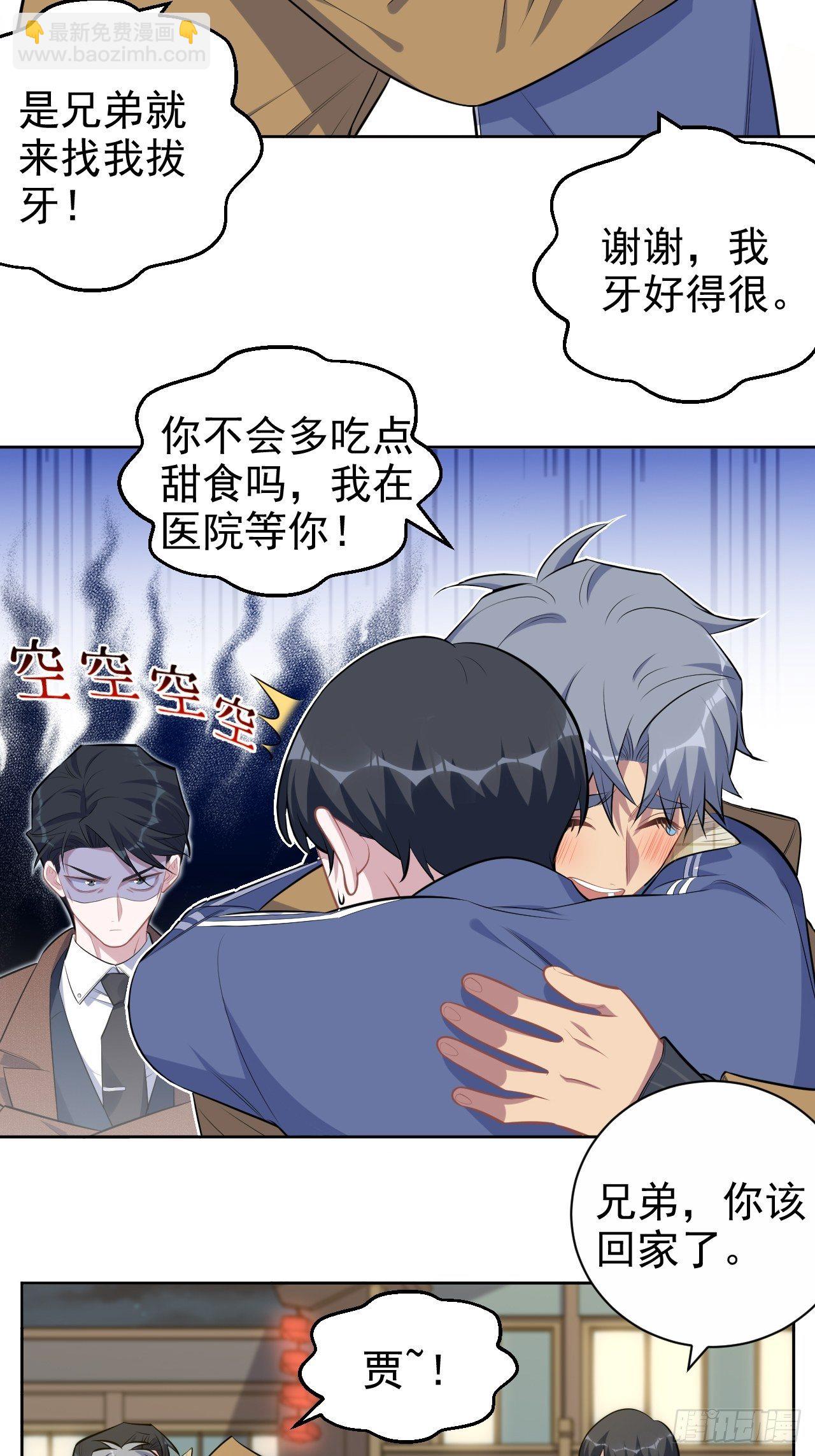 166.梦开始的地方-第184话