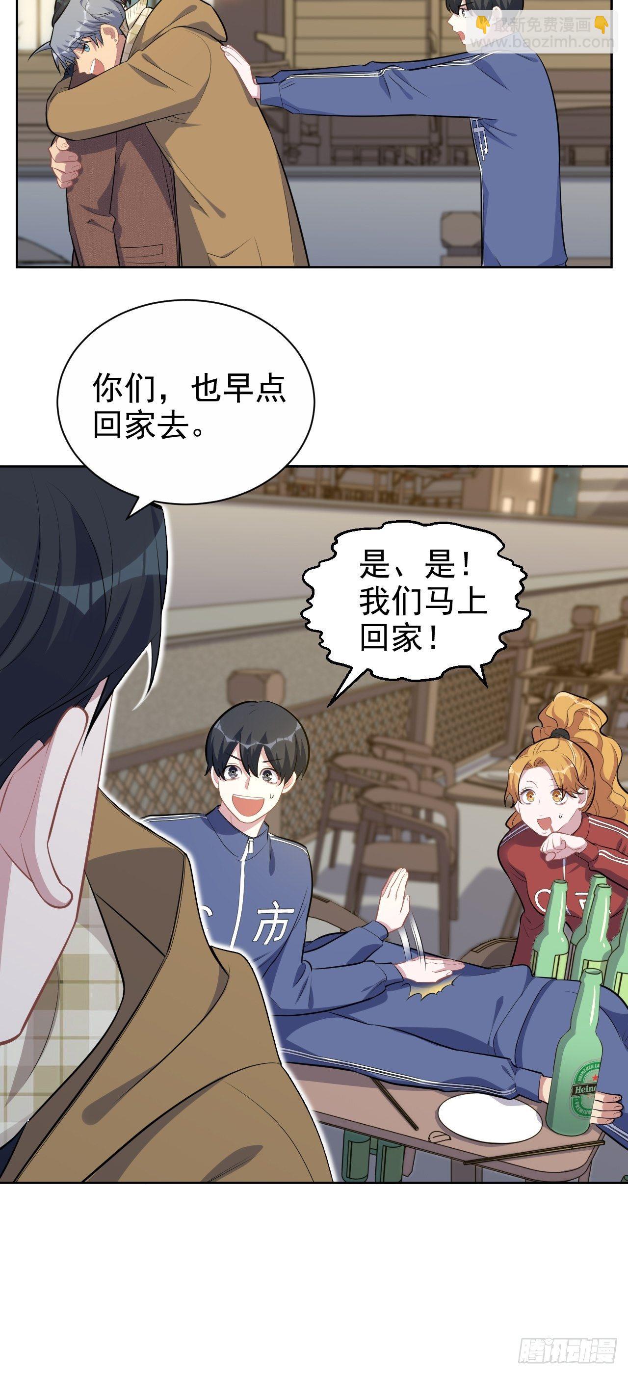 166.梦开始的地方-第184话