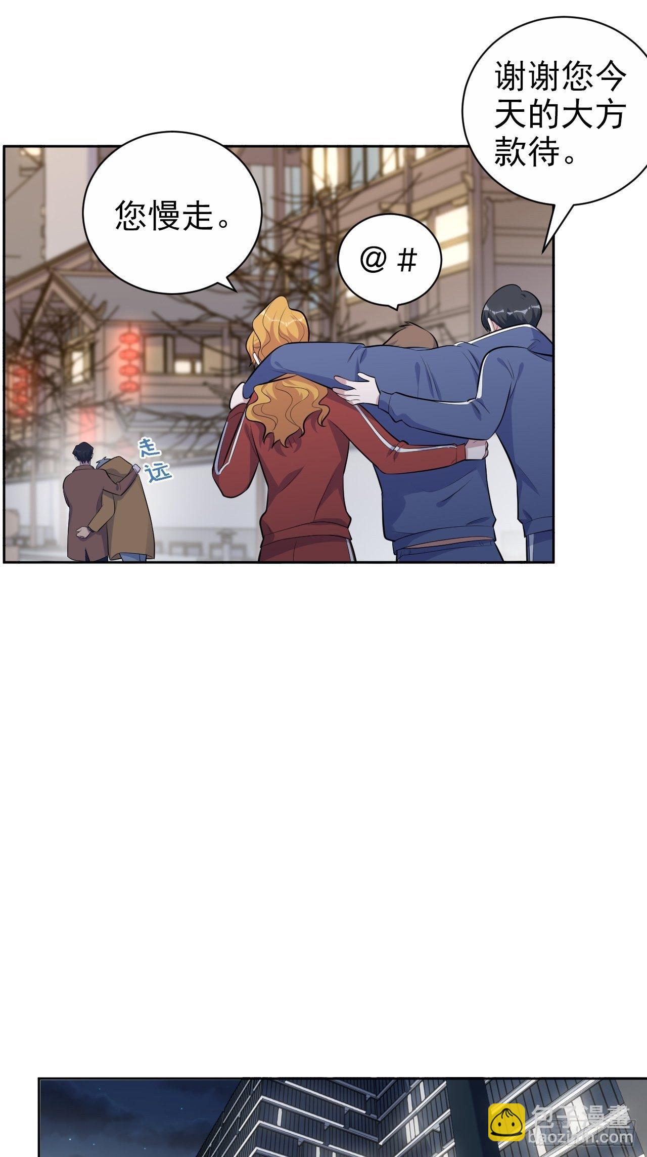 166.梦开始的地方-第184话