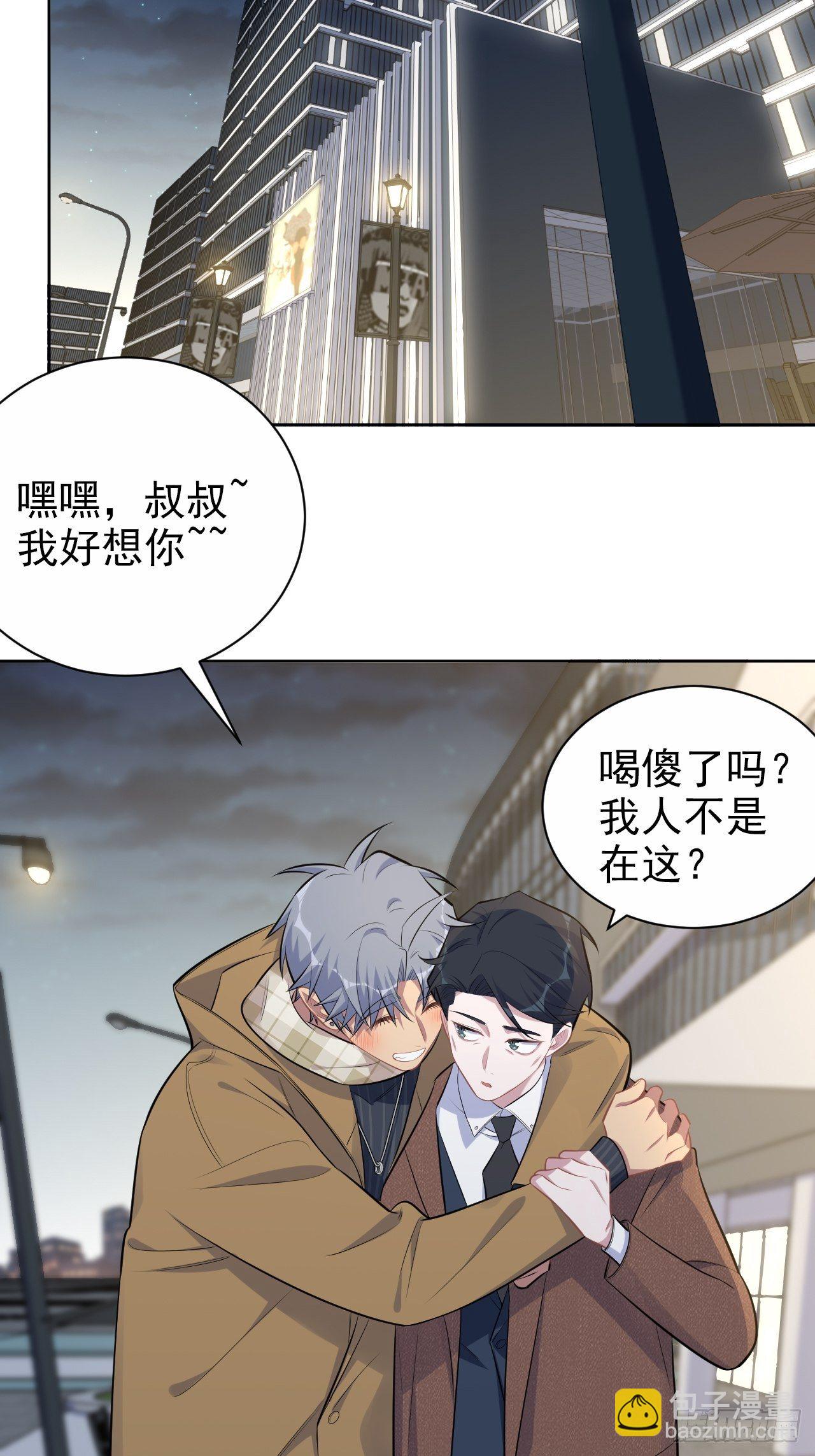 166.梦开始的地方-第184话