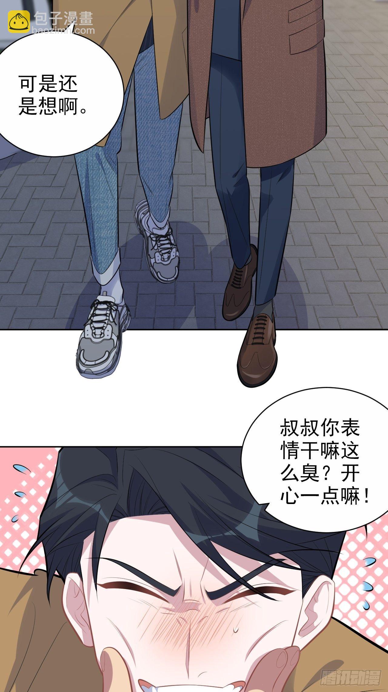 166.梦开始的地方-第184话