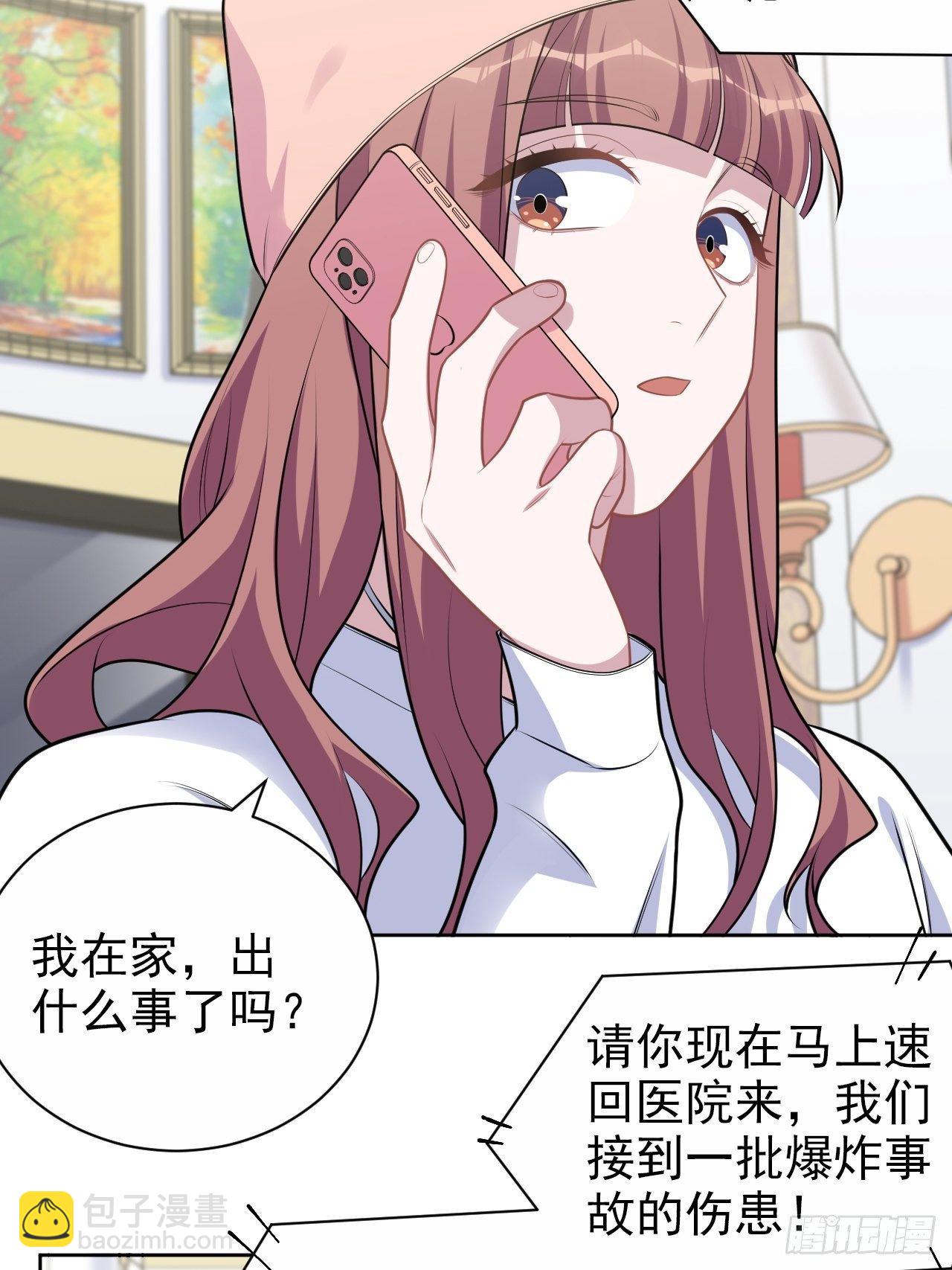 168.可能错过的送行-第186话