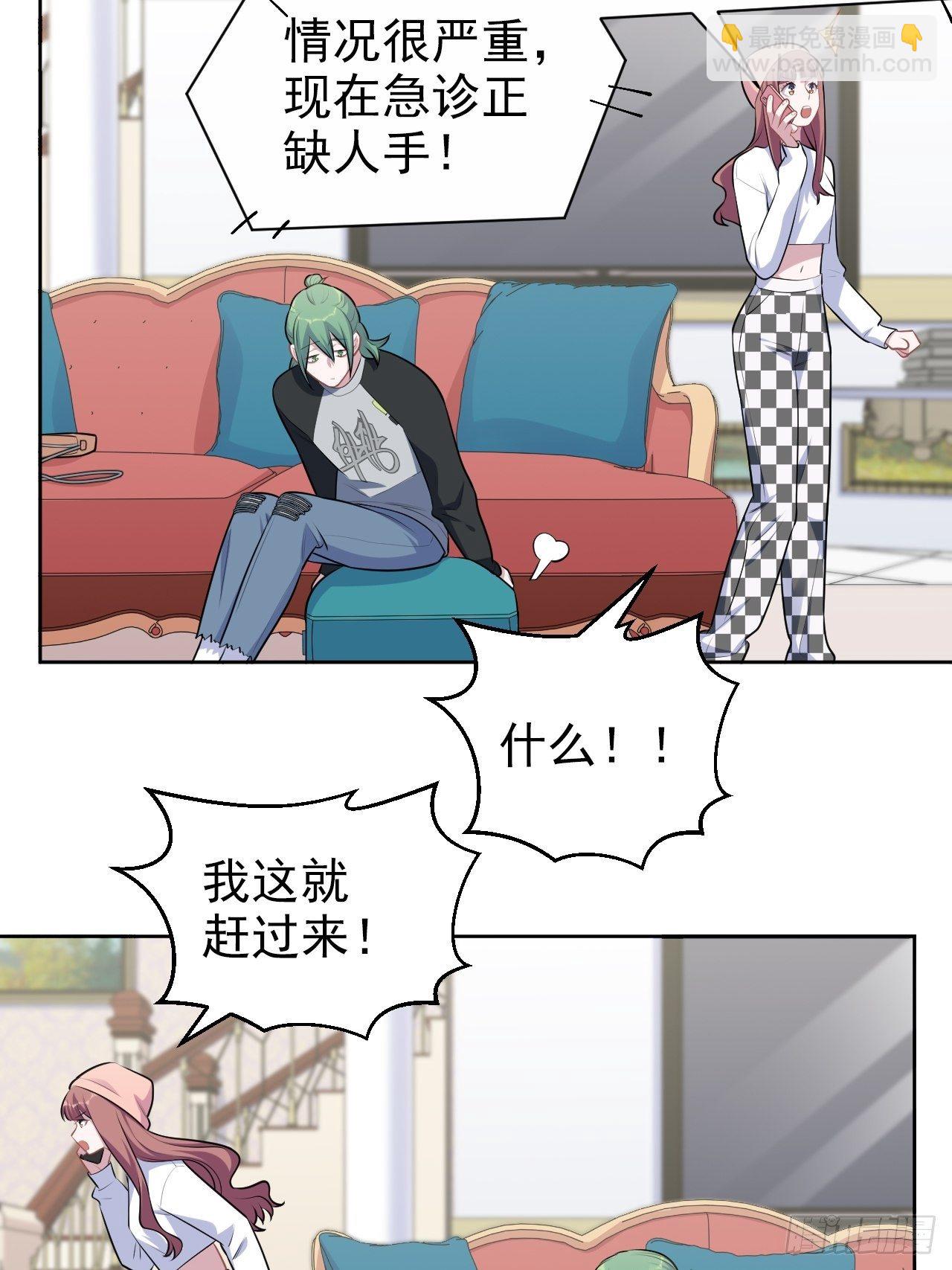 168.可能错过的送行-第186话