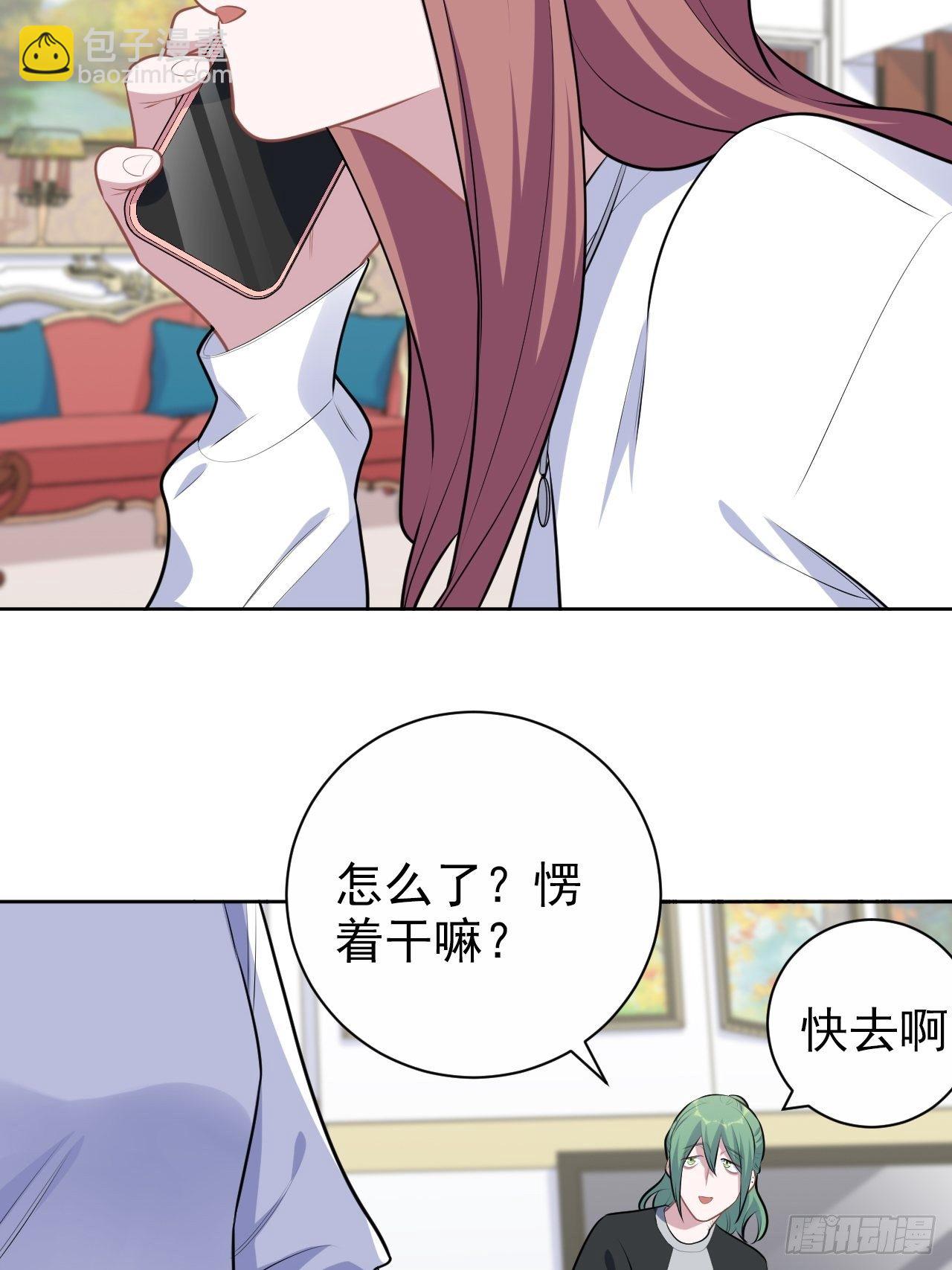 168.可能错过的送行-第186话