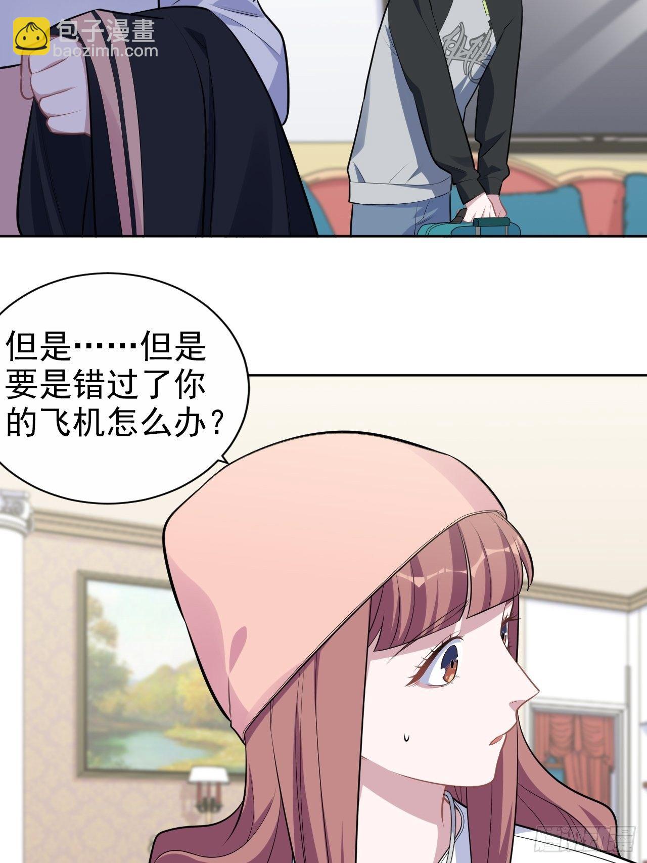 168.可能错过的送行-第186话