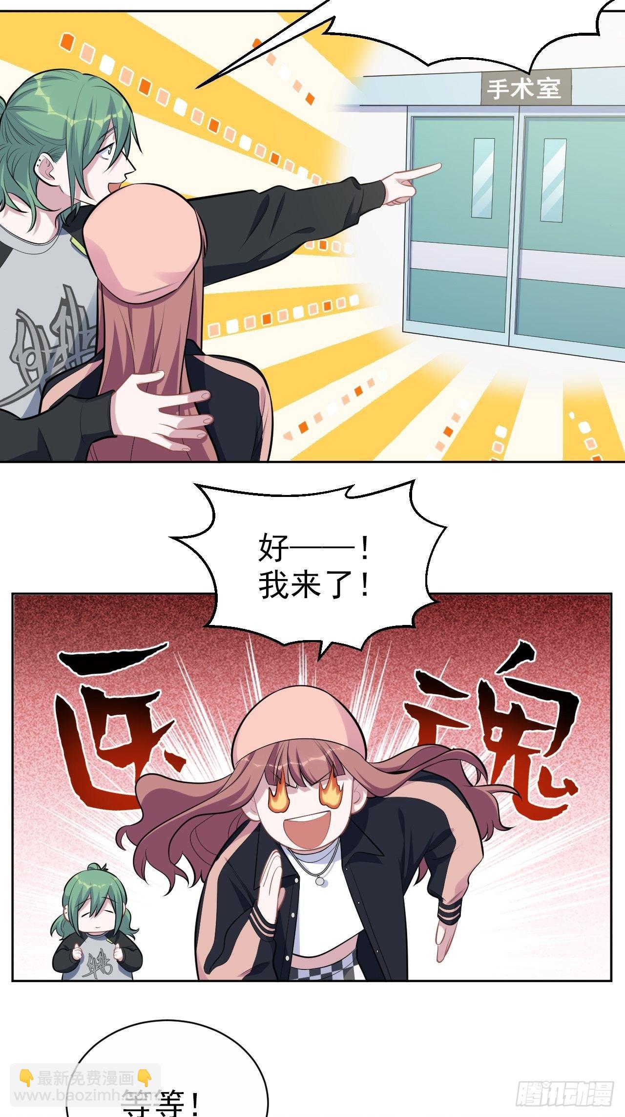 168.可能错过的送行-第186话